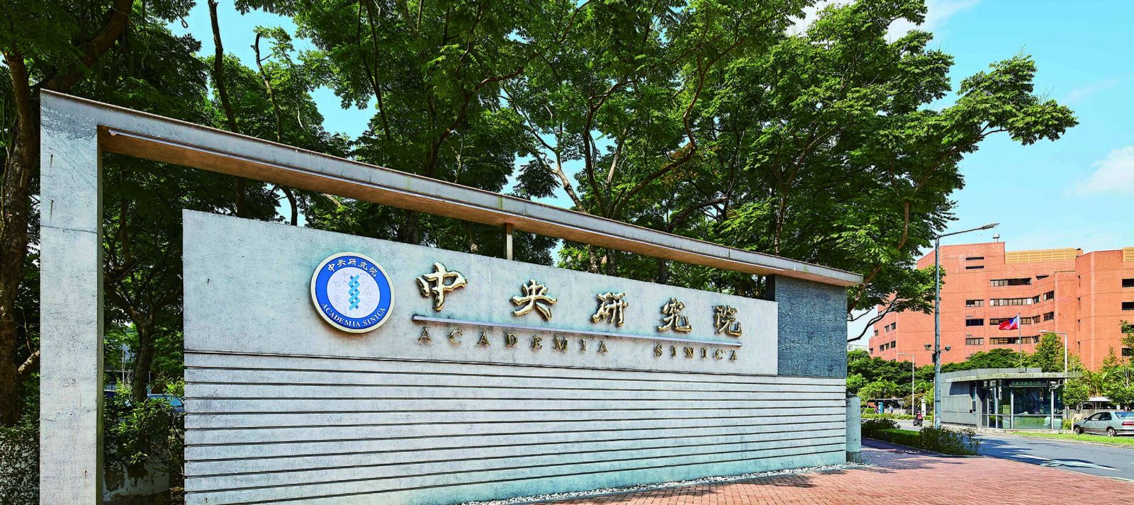 科研經費變提款機!中研院助理研究員勾結廠商詐領公款3000萬