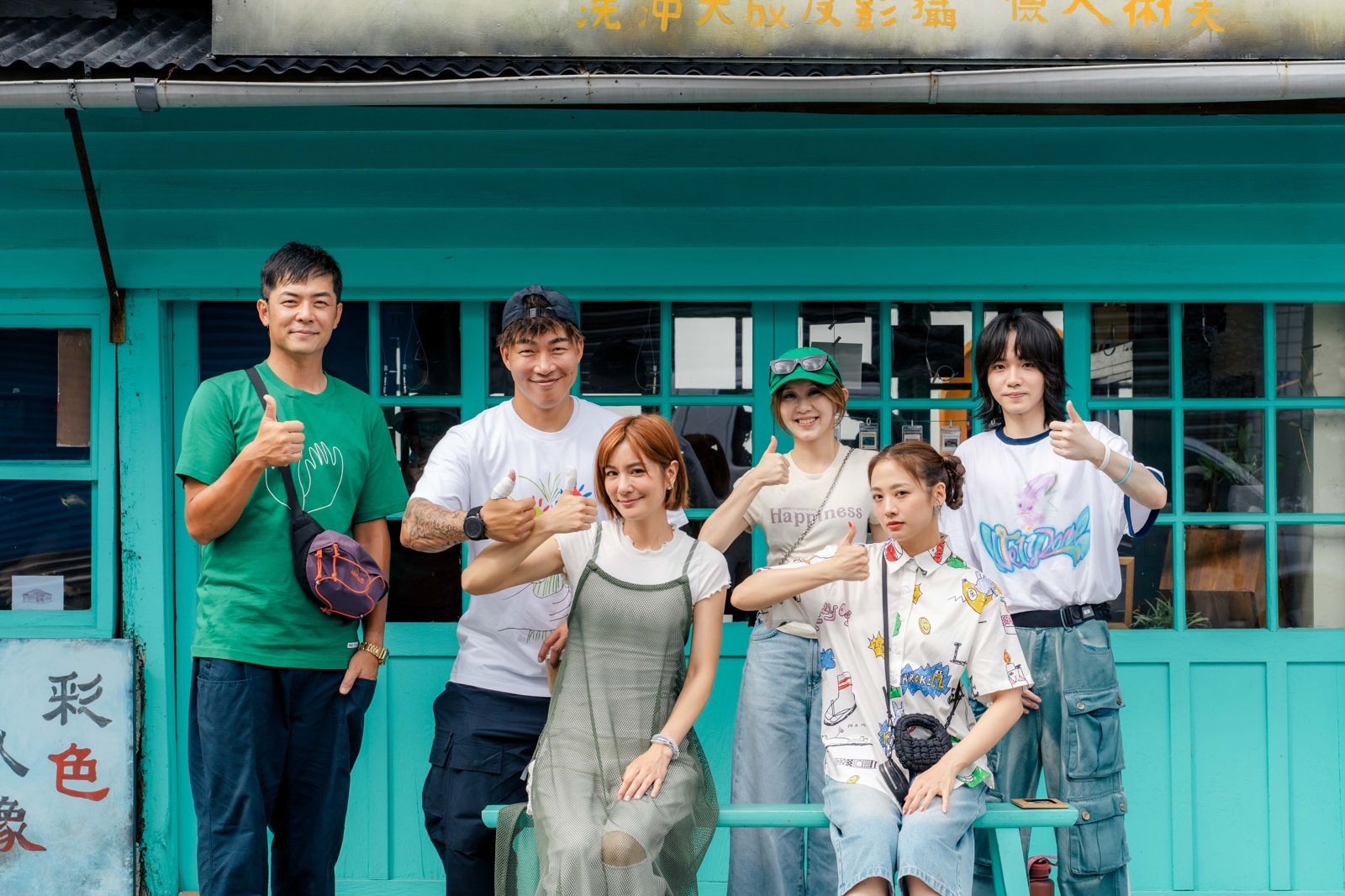 《嗨!營業中》花蓮拍攝遇落石超驚險 持修「不認識鬼鬼」急忙道歉