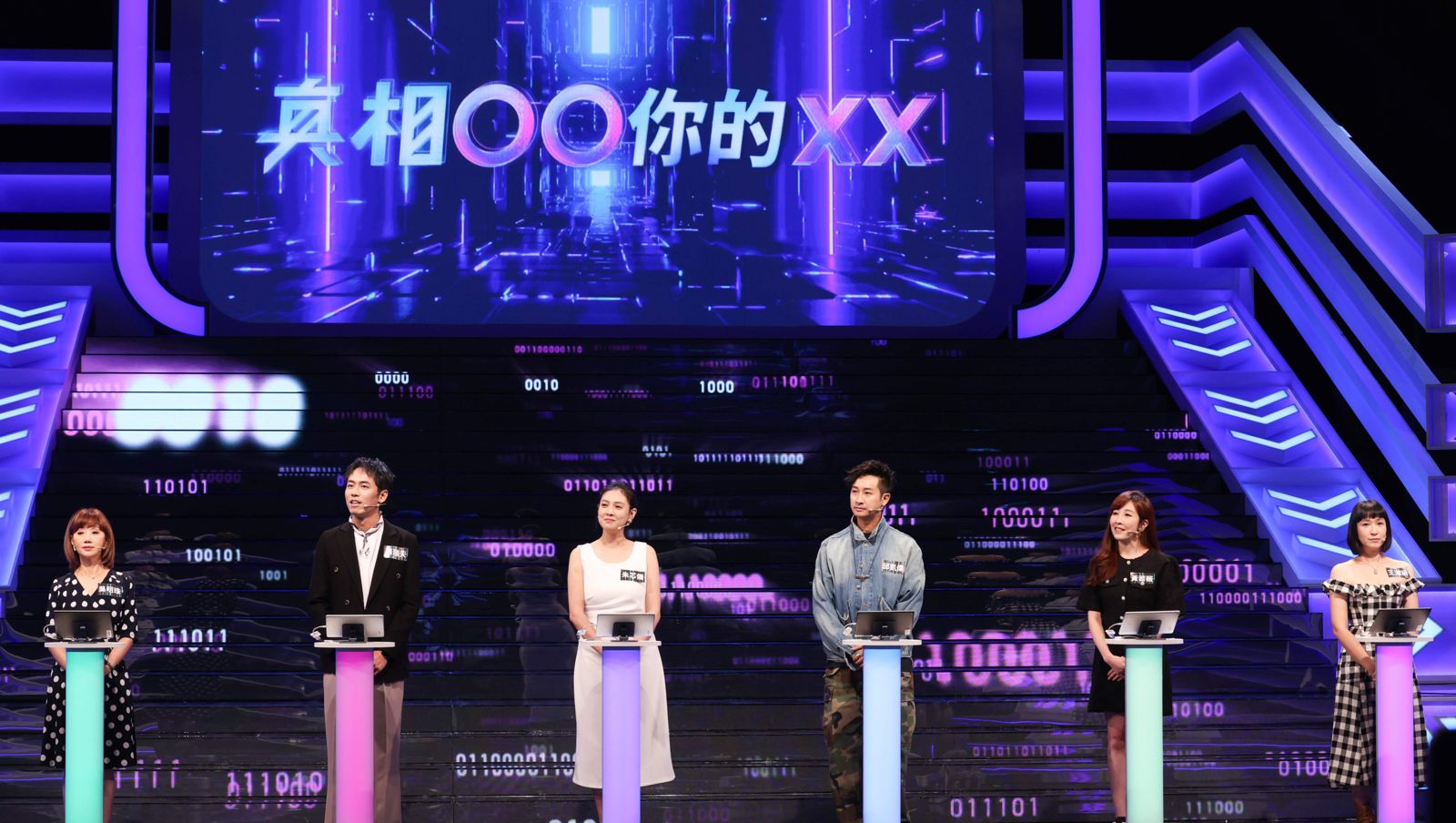 《哈!真相大白了》吳明珠(左起)、張瑞夫、朱芯儀、邱凱偉、黃若薇、王湘涵同上節目。公視提供