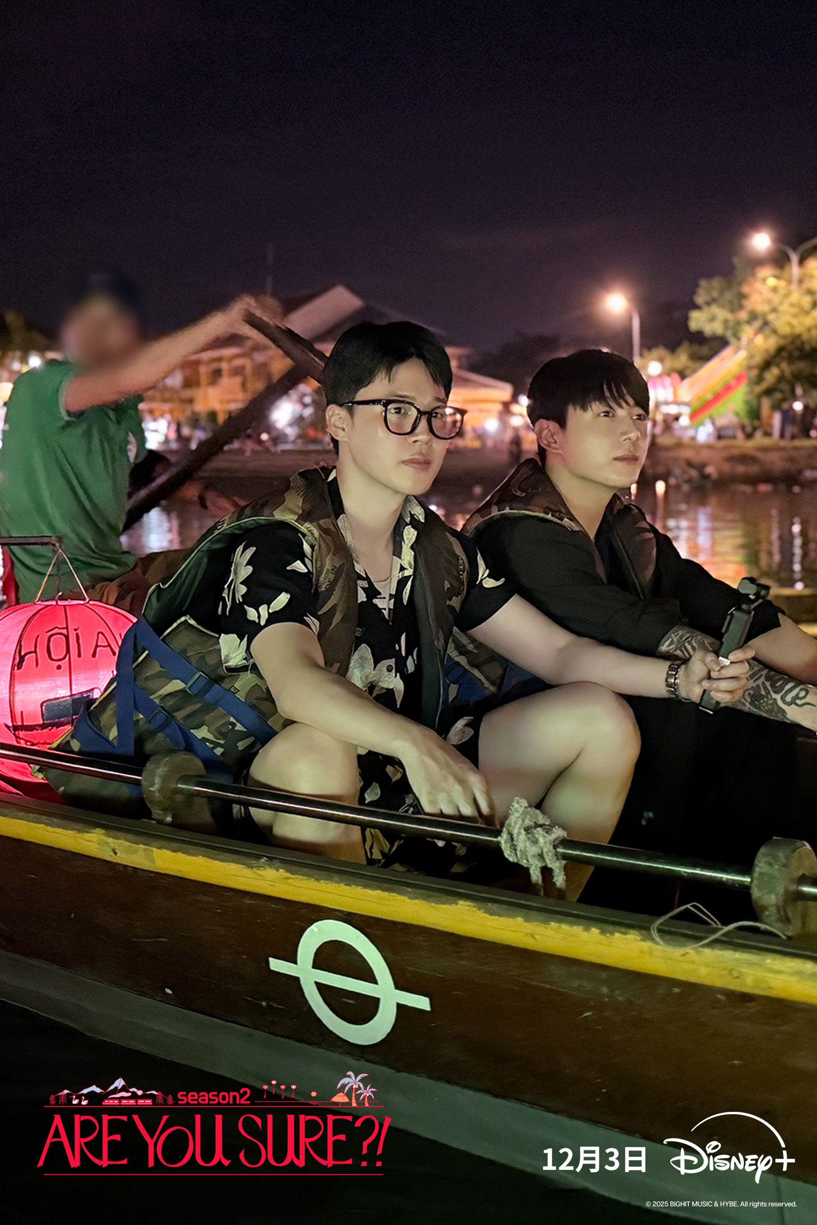 兩人還到越南海岸探險。Disney+提供