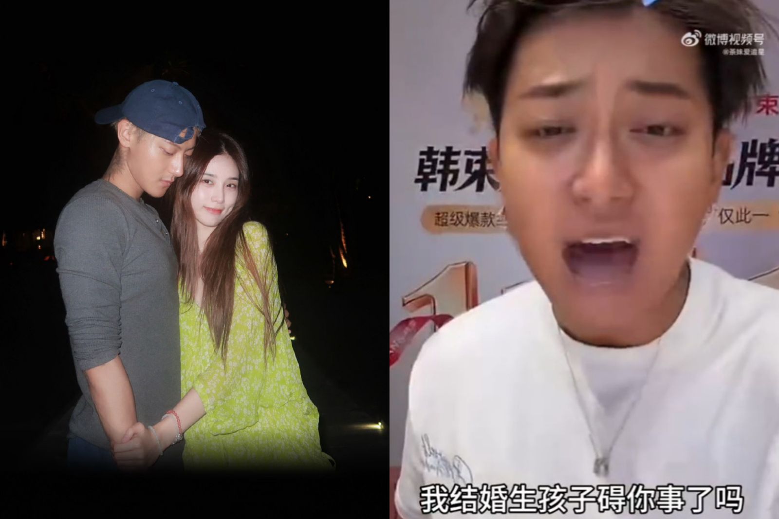 黃子韜已與徐藝洋(左圖右)低調當爸媽2年,聽到酸民要他老婆秀妊娠紋,讓他直播時當場氣炸。圖/翻攝自微博@徐藝洋-Yiyang、翻攝自微博
