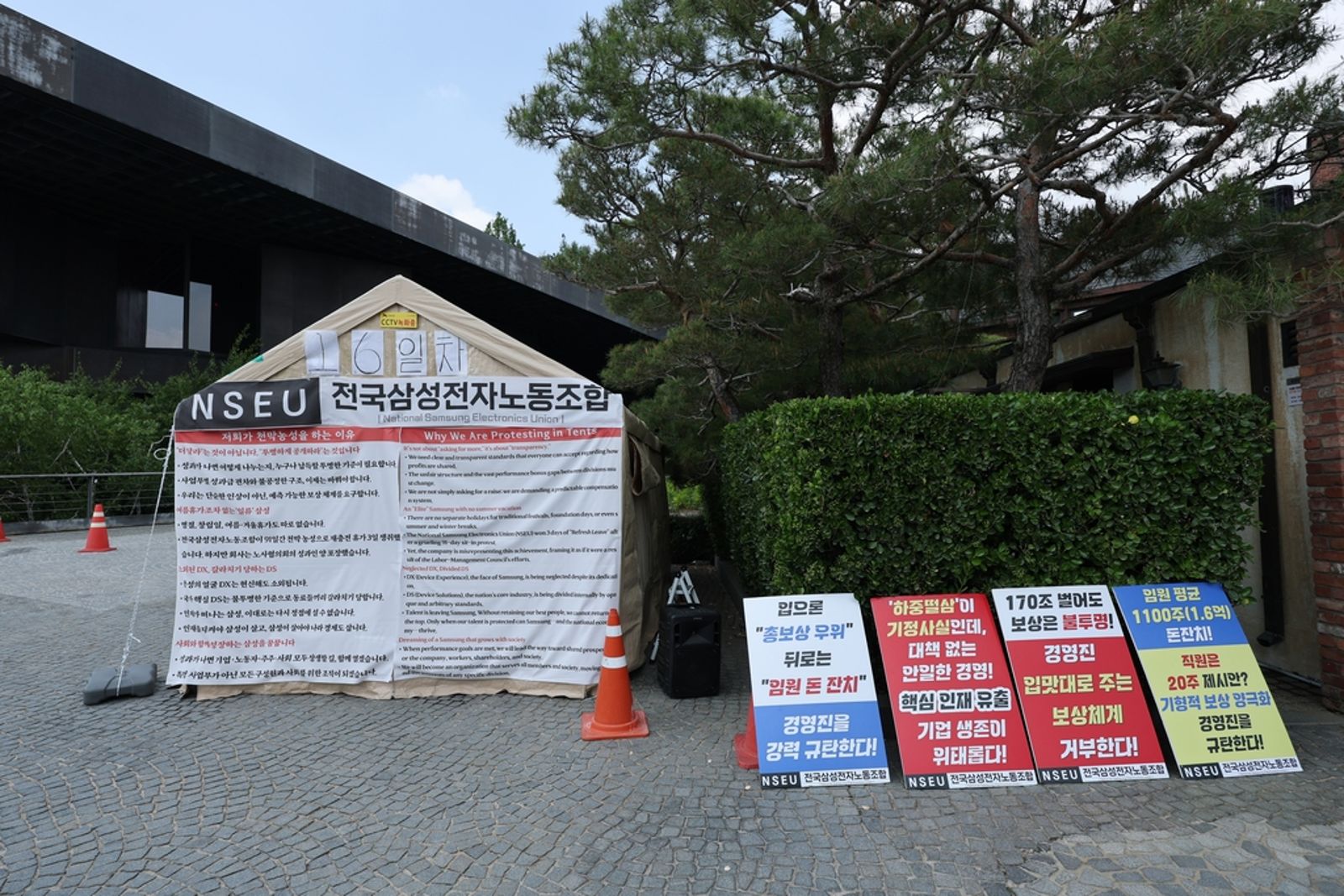 當韓國三星遇上工會怒火 再輝煌的神話也會瓦解