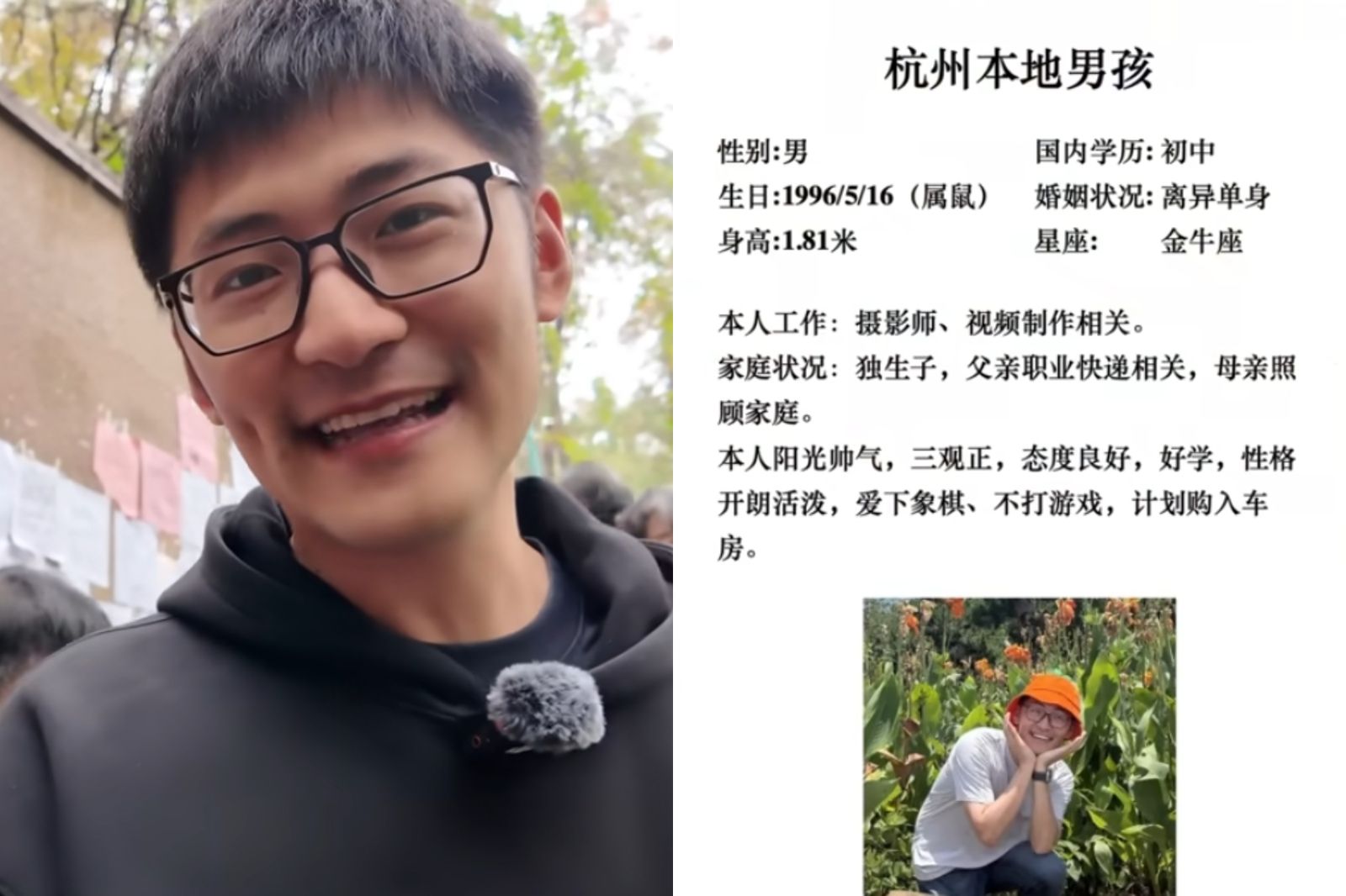 1428萬網紅去相親！頻遭阿姨打槍「學歷太低」　全場看傻：錯過富二代