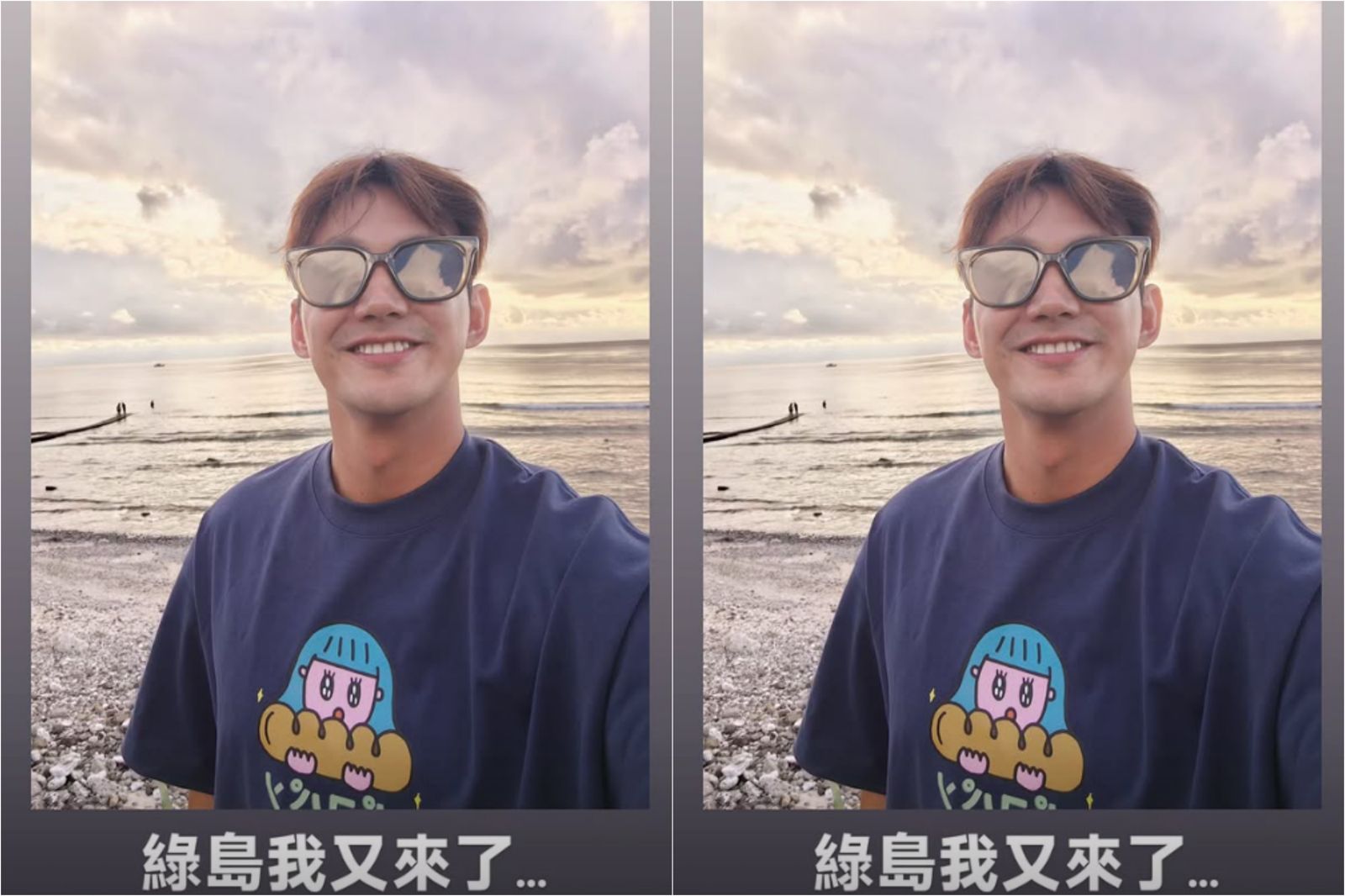 威廉出外景捲閃兵案　已至綠島派出所釐清