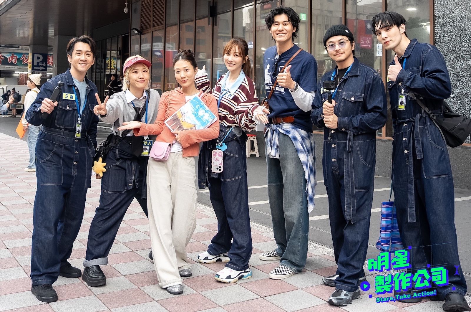 《明星製作公司》第八集邀請韓國人氣YouTuber金針菇擔任特別來賓。TVBS提供