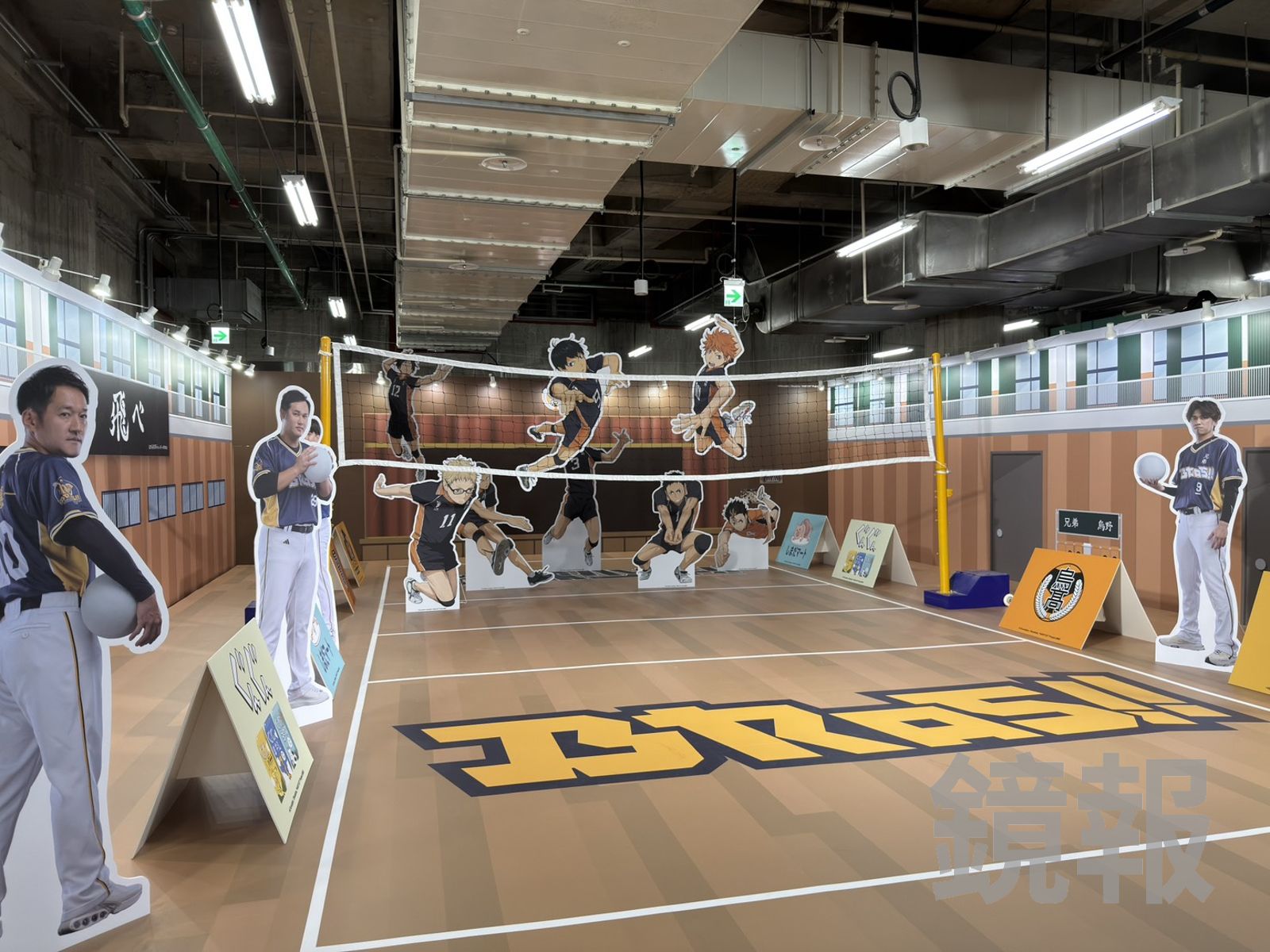 中職／「排球少年」熱潮！中信兄弟大巨蛋主題日三度破7萬人