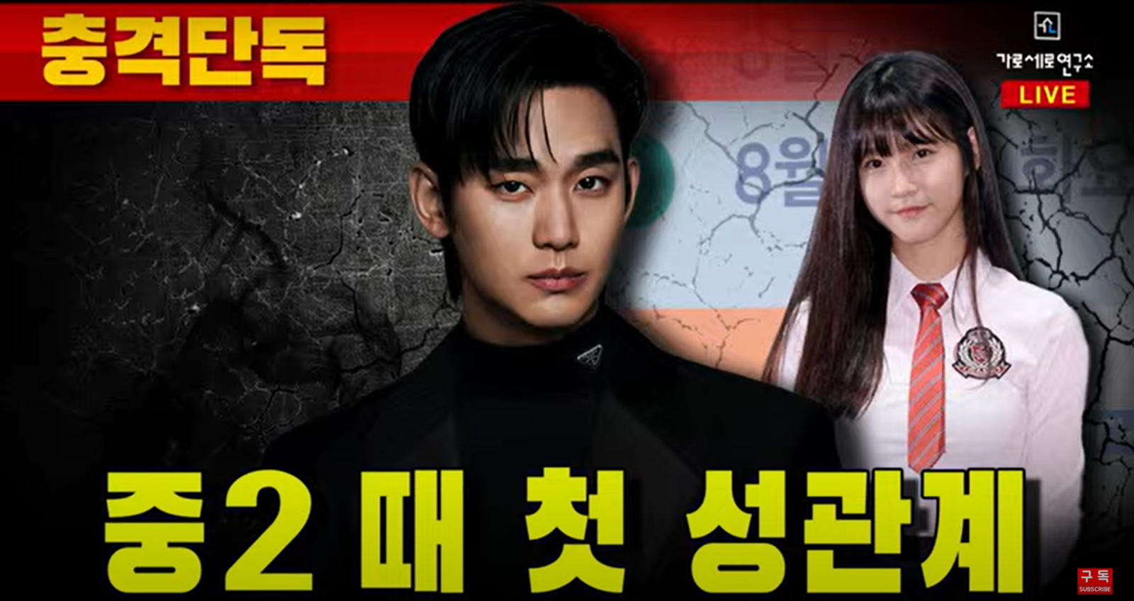 金賽綸音檔舉報者親曬傷勢　打臉金秀賢開酸「怕被亂吠造假」