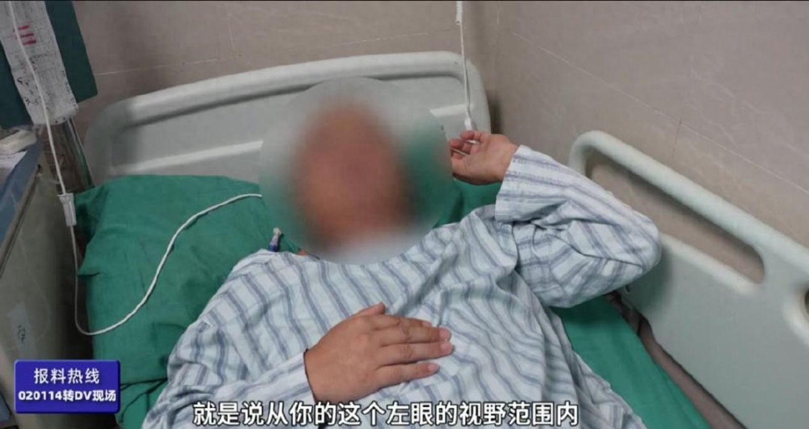 眼睛出現「馬賽克」　男子腦中竟有18公分蟲子…手術取出還是活的