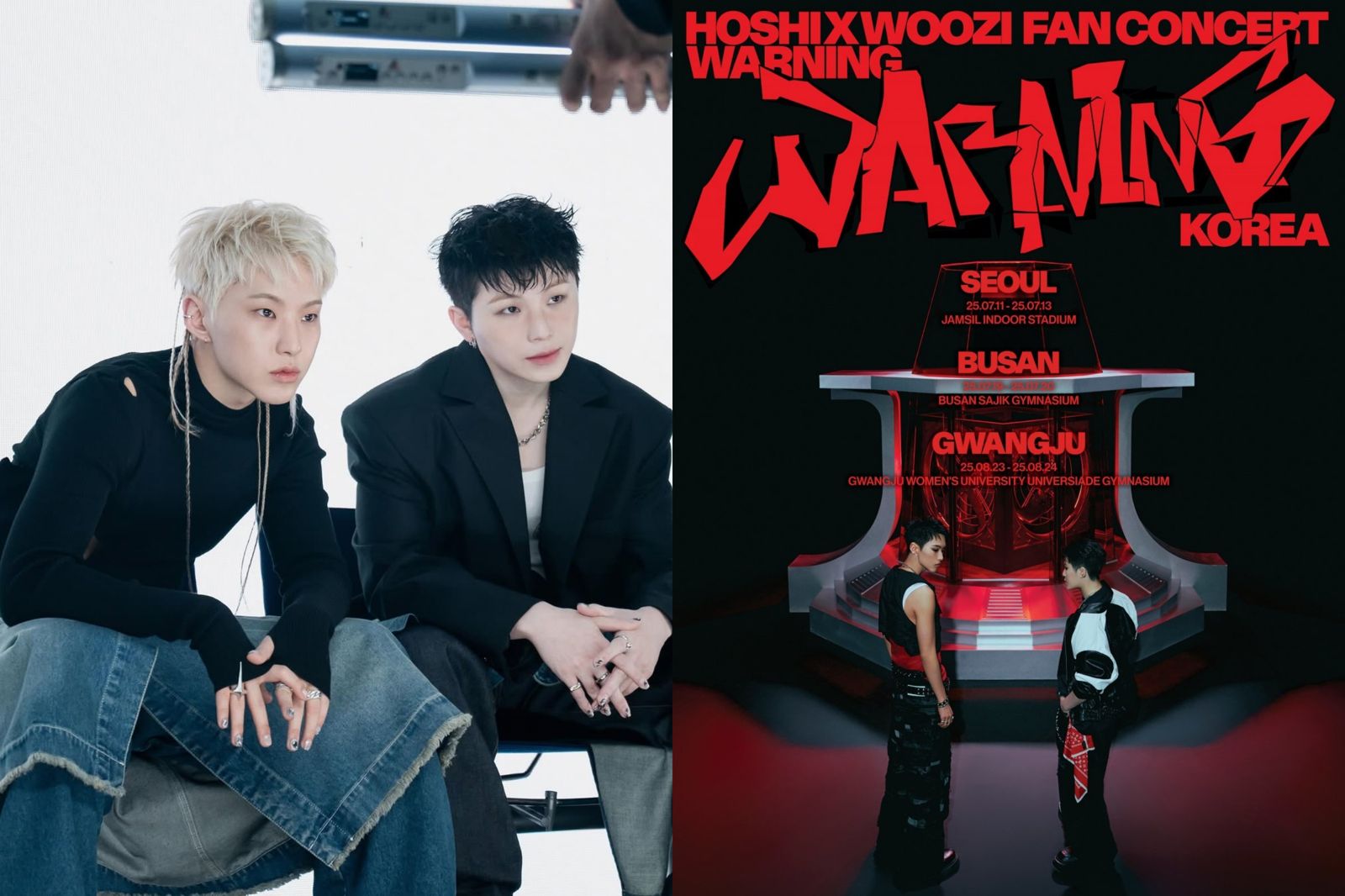 獨家／豪雨要來了！SEVENTEEN小分隊HOSHI X WOOZI　傳7/26、7/27林口開唱