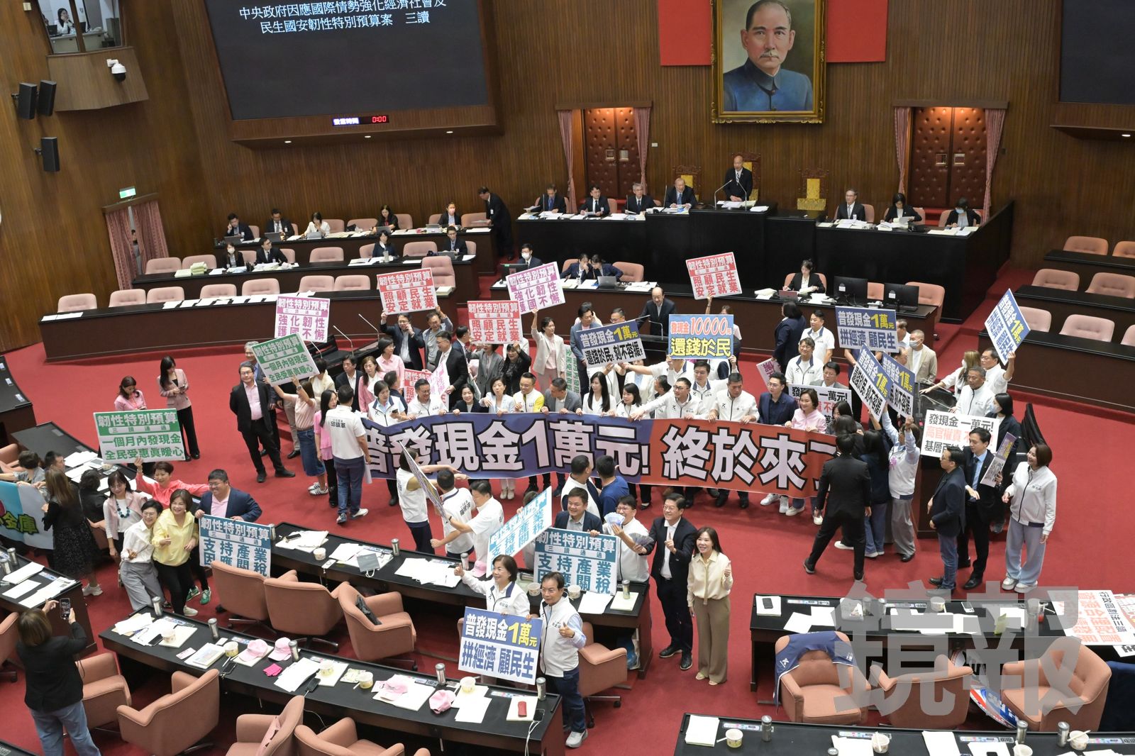 快訊/普發1萬真的來了!韌性特別預算順利三讀 最快11月上旬就可領