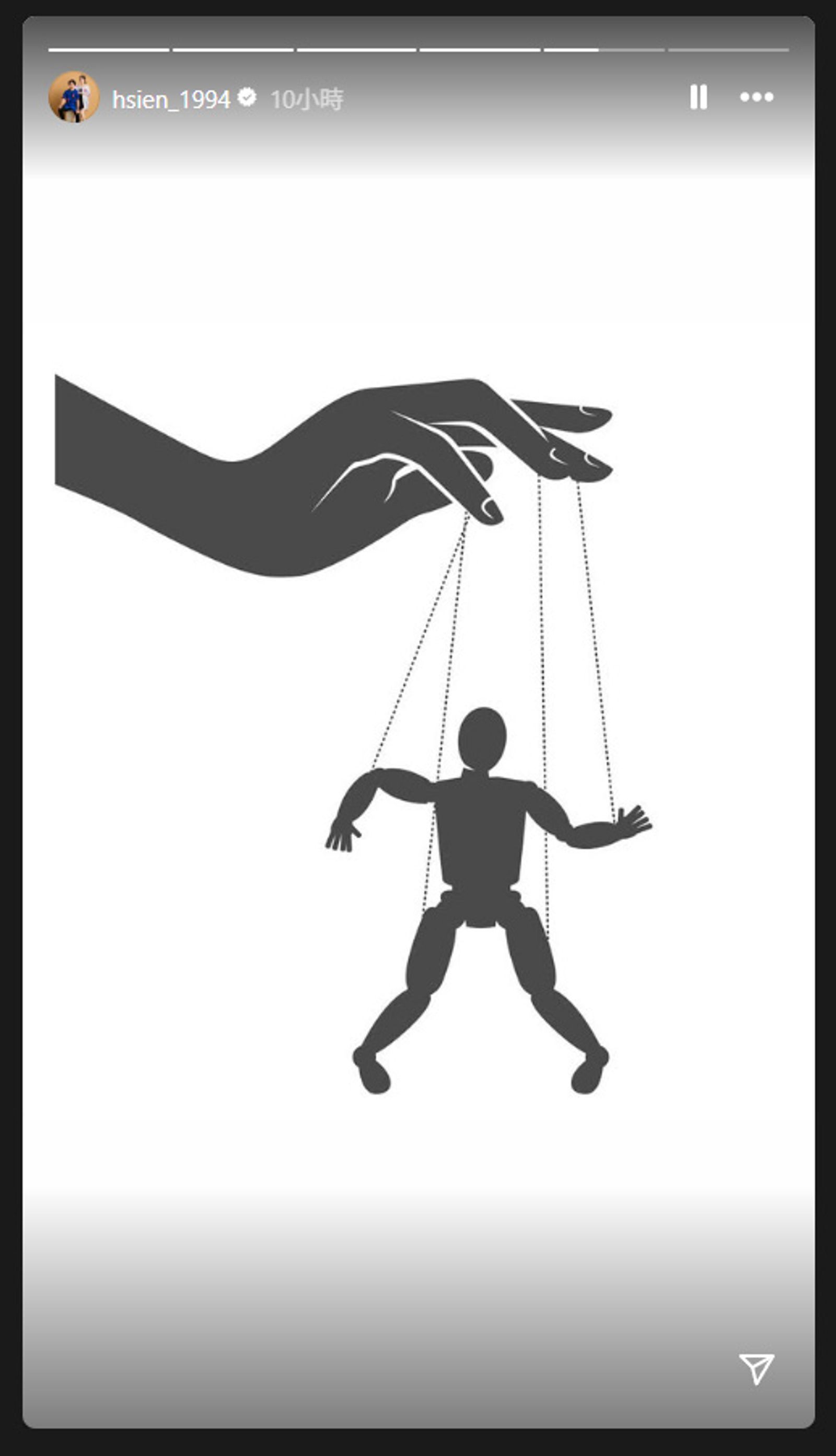 陳傑憲在個人IG限動PO出操偶圖，引發外界解讀聯想。（翻攝自hsien_1994 IG）