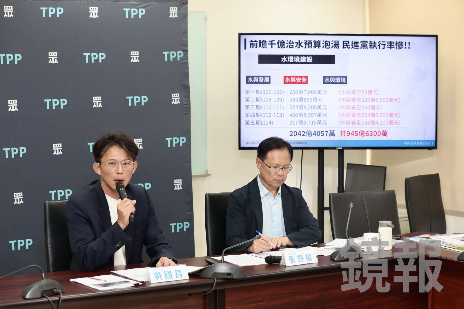 揭廢棄光電板棄置台糖農地　黃國昌批環境部成「光電善後部」