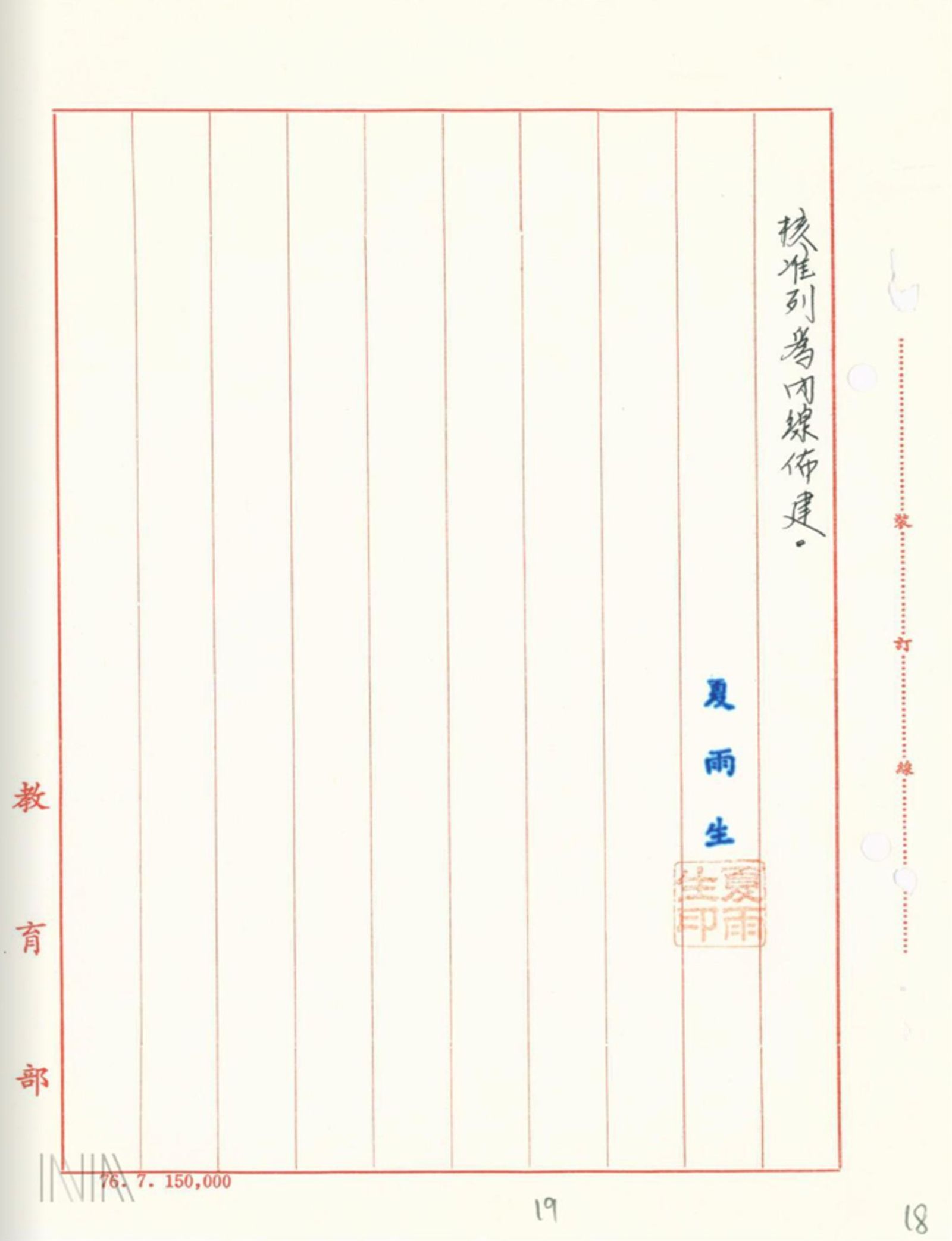 圖片由作者提供。