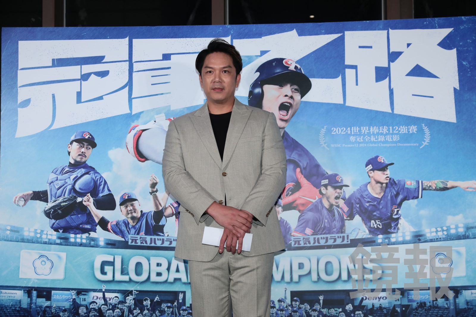 「第一次看到台灣這麼安靜」　周思齊回憶12強冠軍夜的那一刻