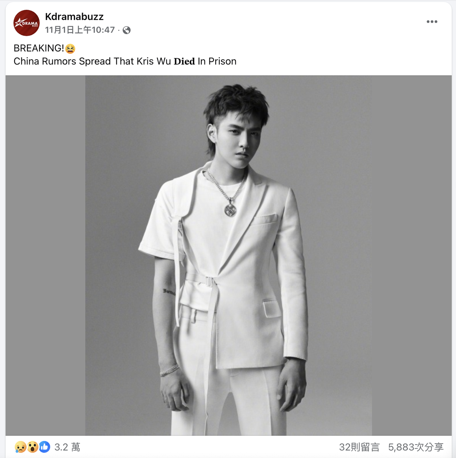 11月1日有臉書分享吳亦凡死訊，大部分人視為假新聞。翻攝kdramabuzz臉書