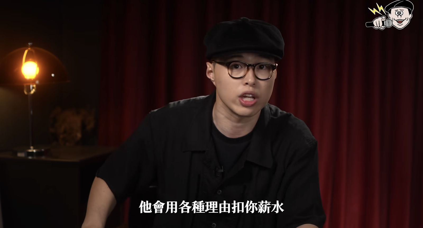多名教練被威脅。翻攝High咖-邱志恒臉書