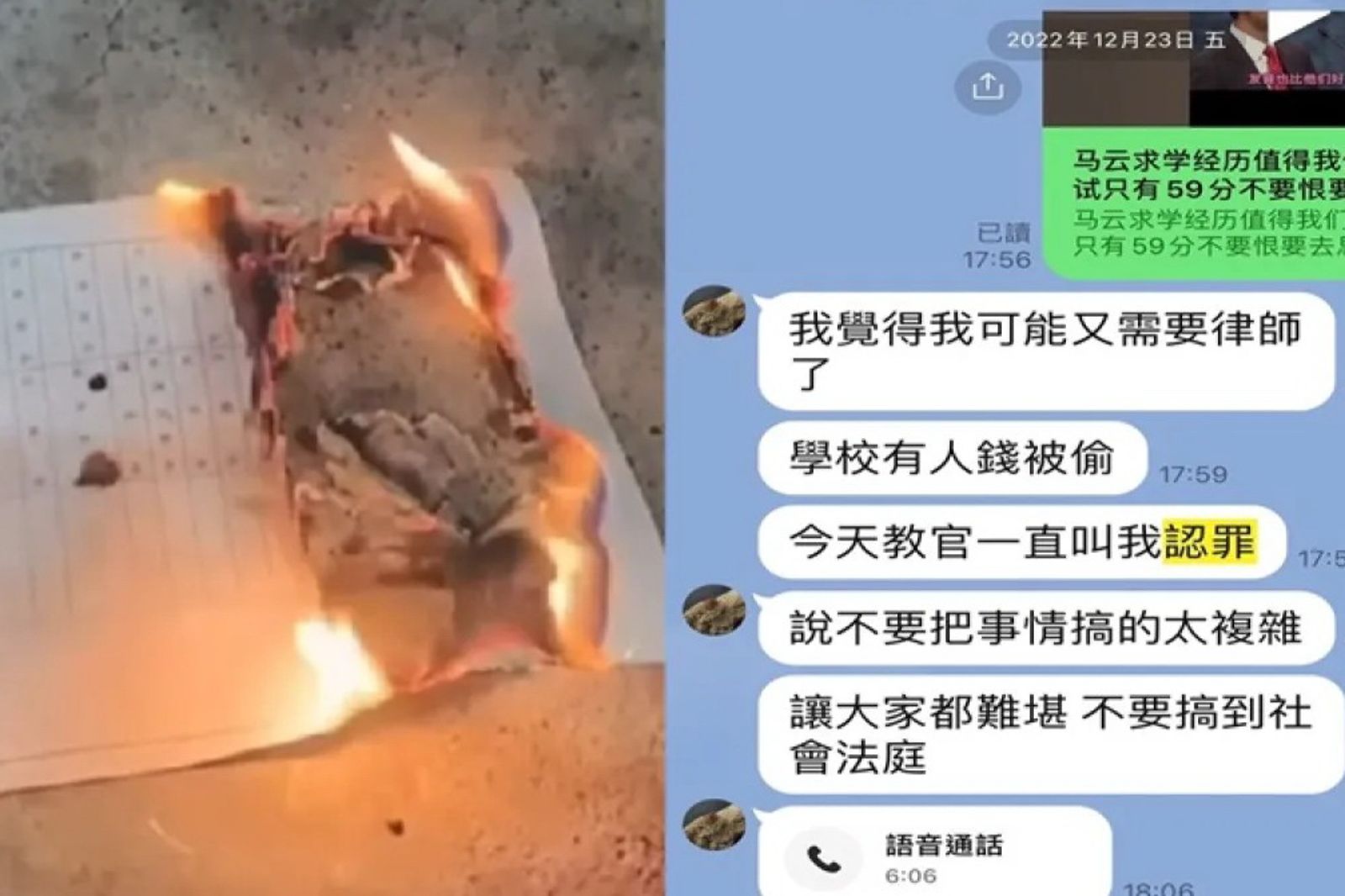 豐中學生被罵「垃圾」輕生!家屬怒告主任教官妨害名譽 法官判無罪理由曝光