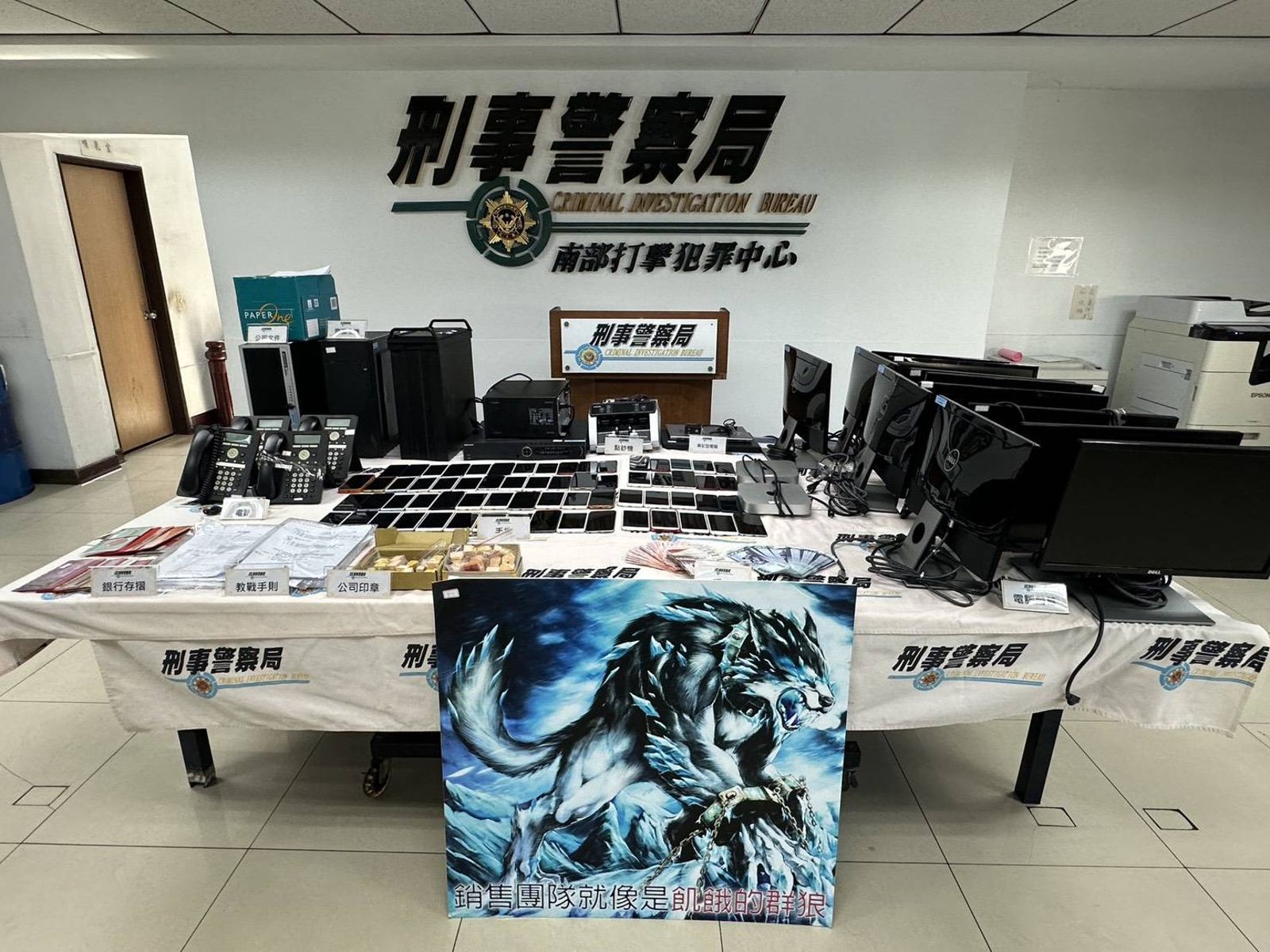 高雄商辦藏密室!資訊軟體公司掛羊頭賣狗肉 5年洗錢7億手法曝光
