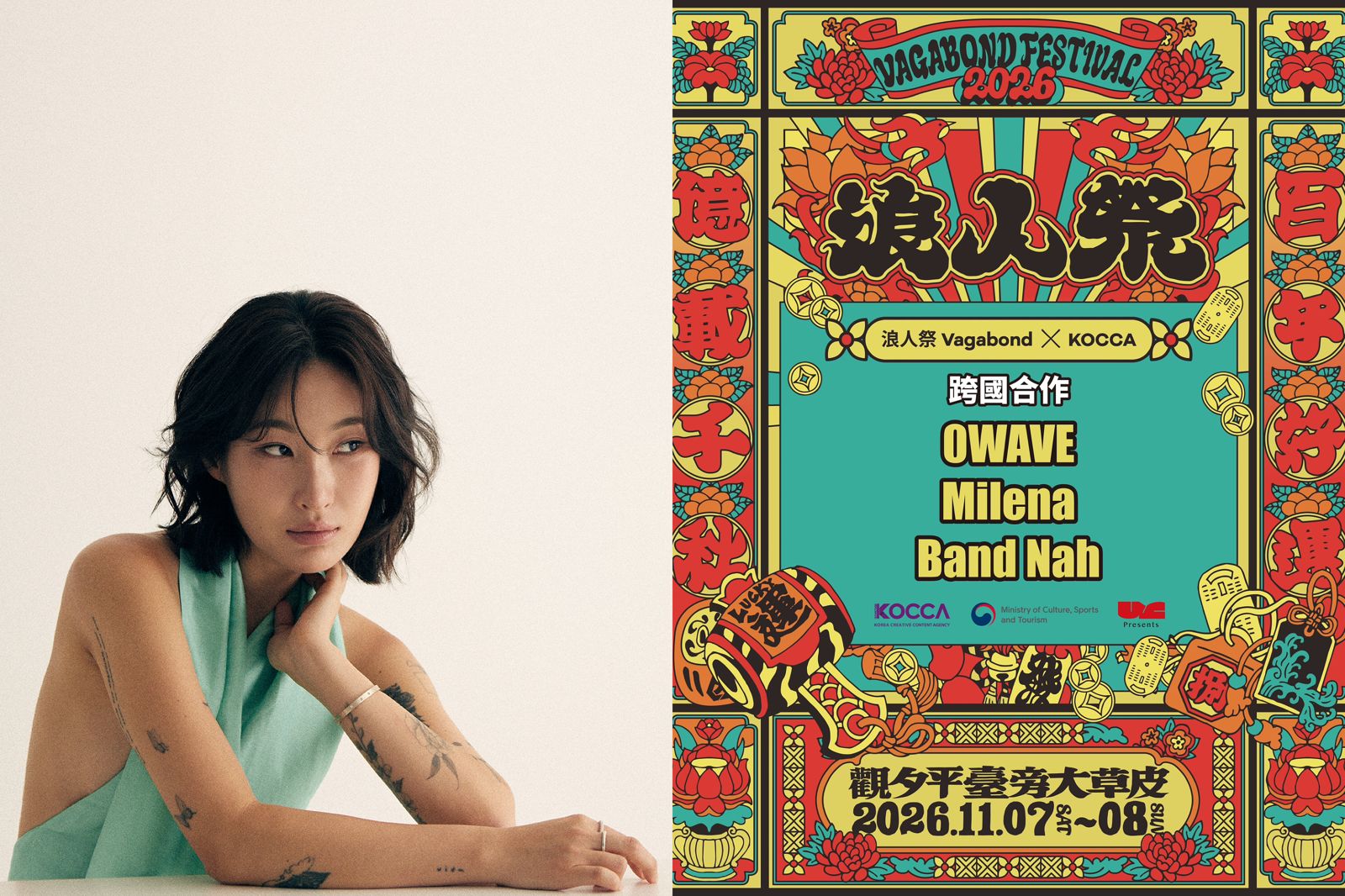 浪人祭韓國卡司曝光!3組音樂人11月登台 「首爾大學學霸才女」Milena二訪寶島:最愛台灣美食
