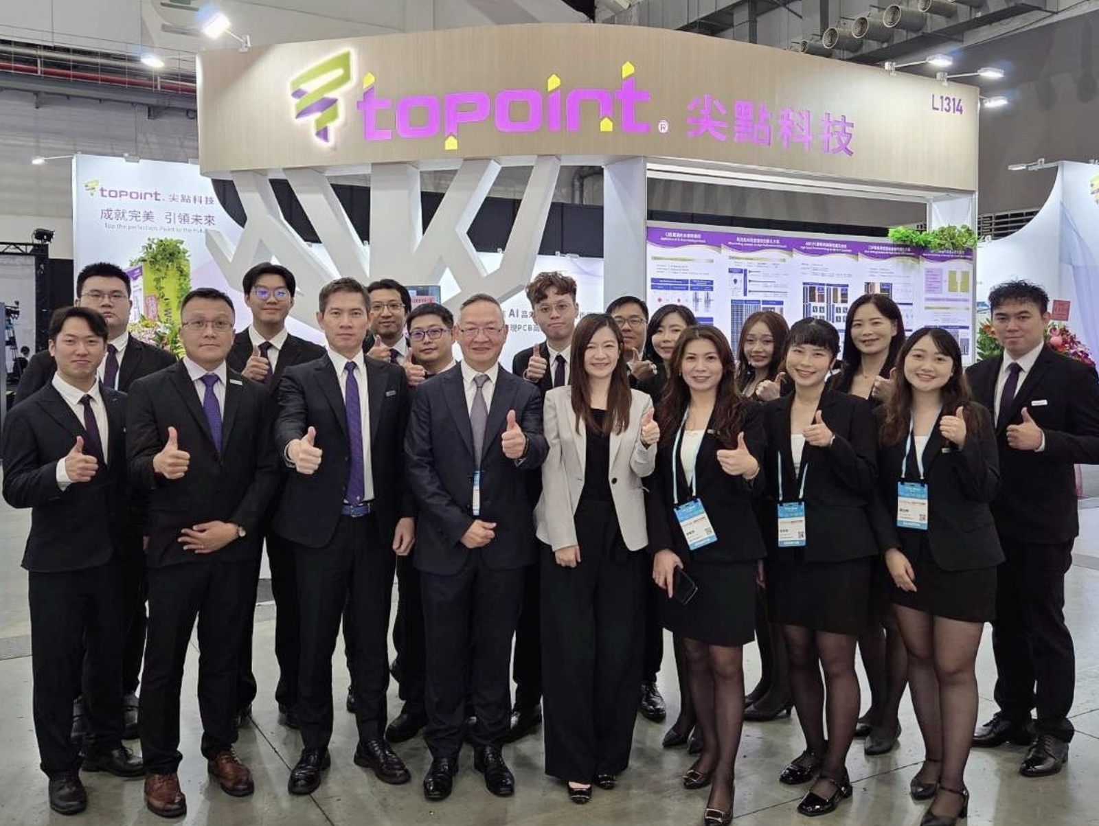 鑽針市場供不應求!尖點引進PCB三巨頭私募6億元 聯手衝刺產能