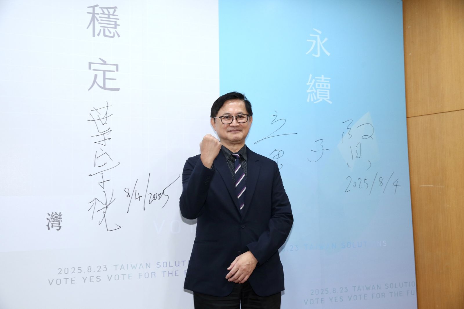 是否挺823大罷免？童子賢僅笑回：全國訊息量太多