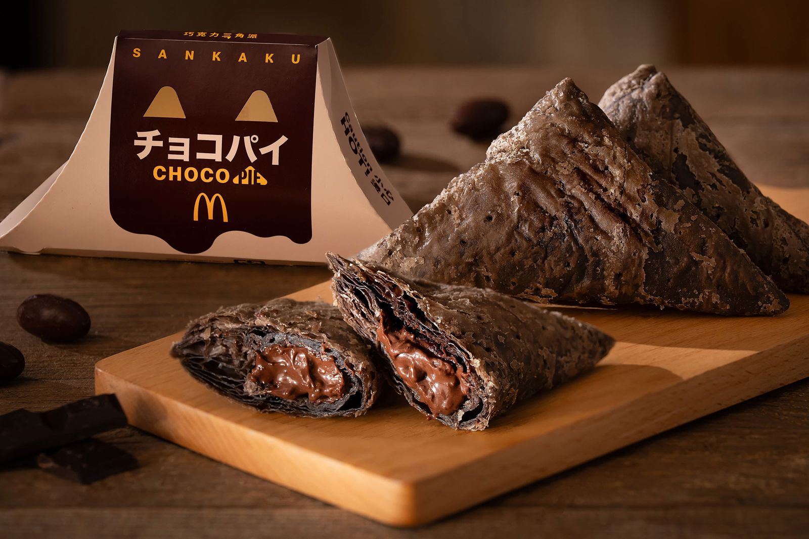 不用飛日本也吃得到！麥當勞巧克力三角派今天限量開賣