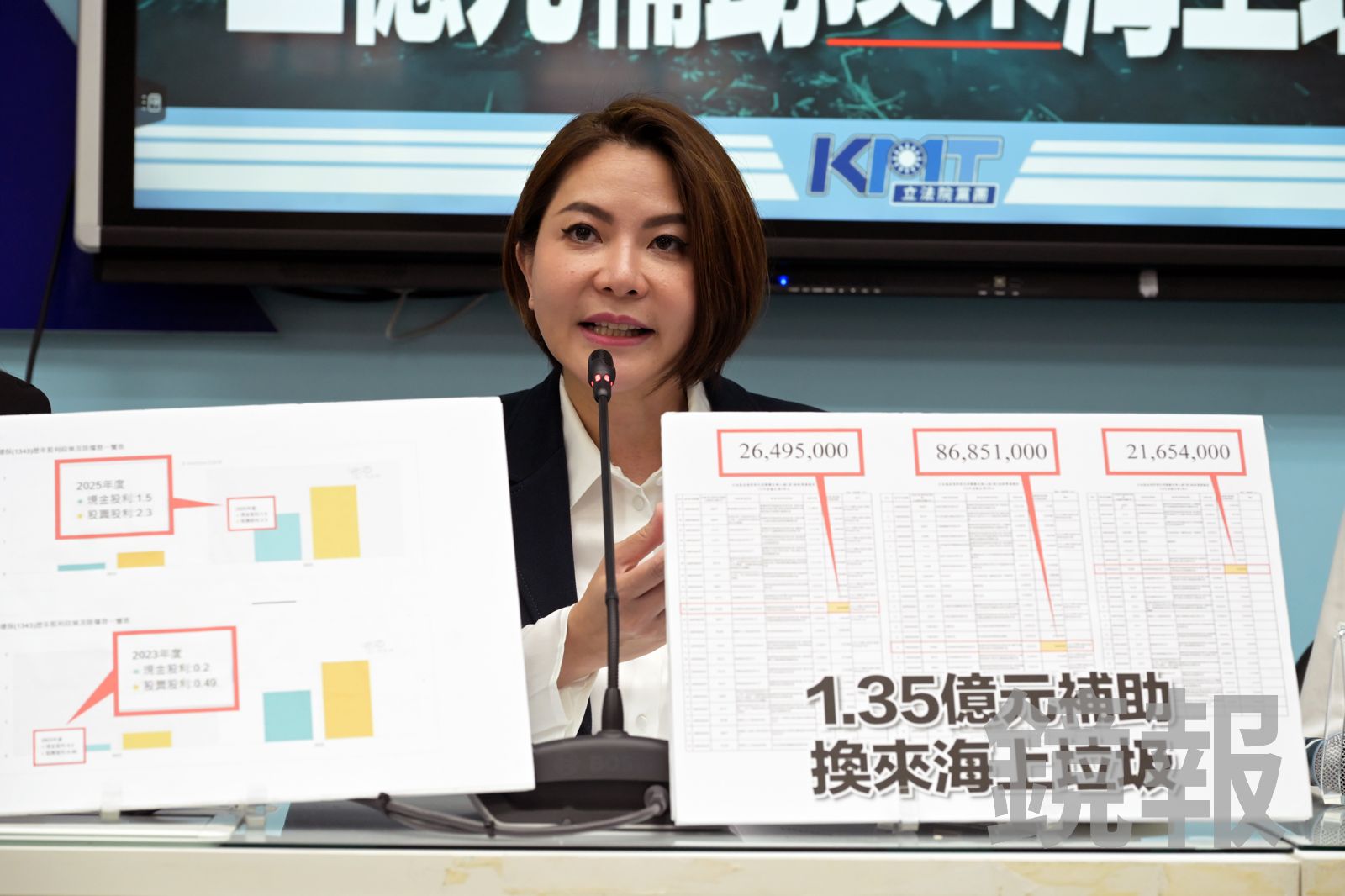 綠反核文宣慘遭日記者打臉 藍委:民進黨造謠要不要道歉?