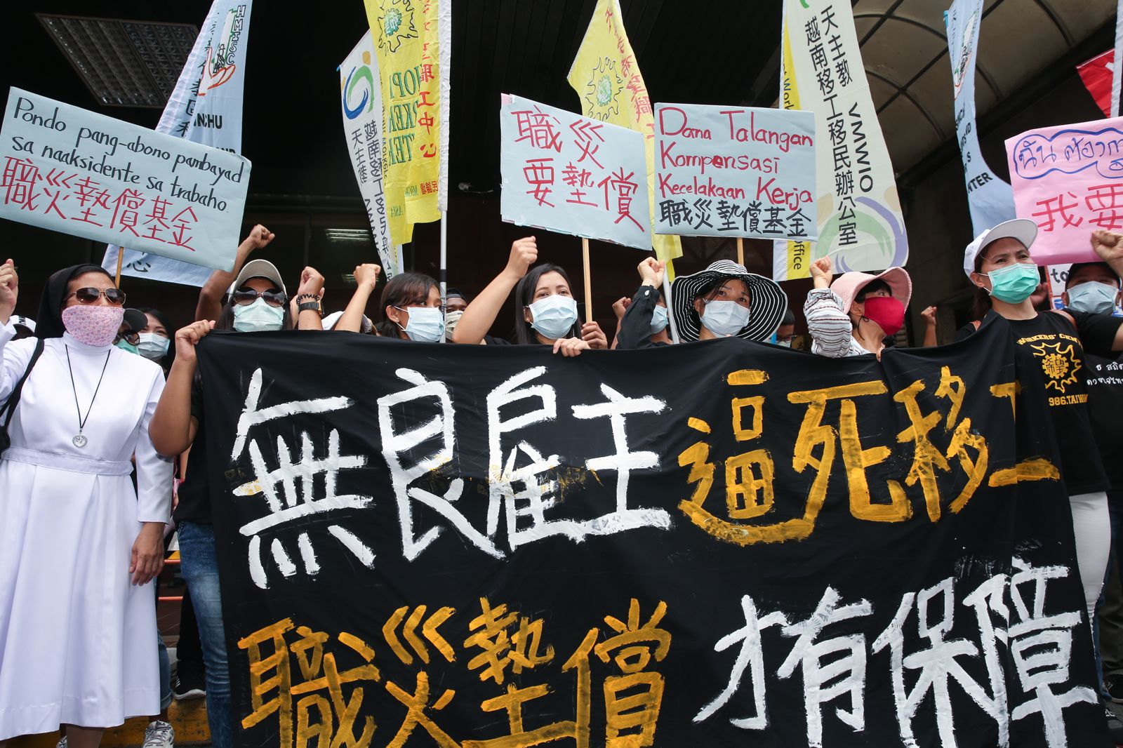 投書：異中求同　尋求勞資問題新解方