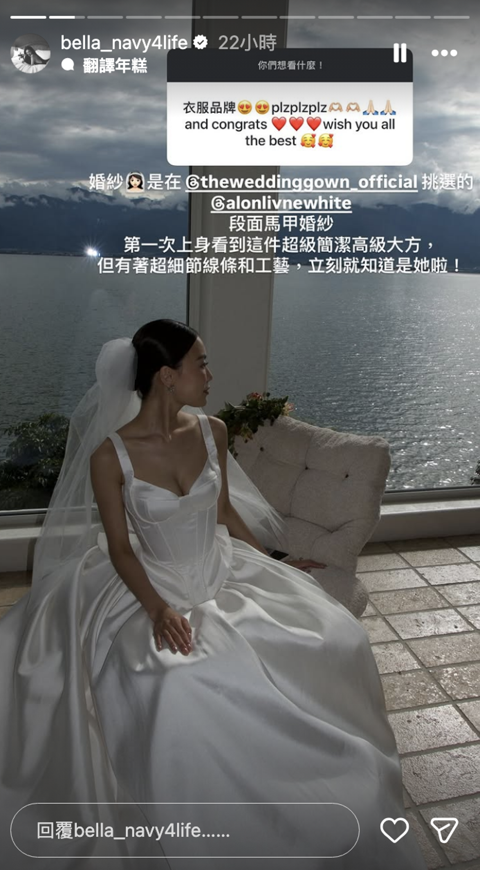 Bella分享自己的婚紗。翻攝Instagram @bella_navy4life