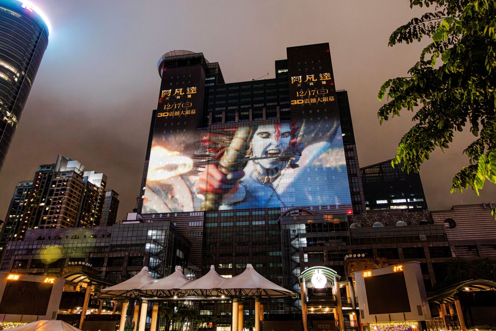 新北歡樂耶誕城《阿凡達:火與燼》主題光雕投影秀至12/28每晚播放。二十世紀影業提供