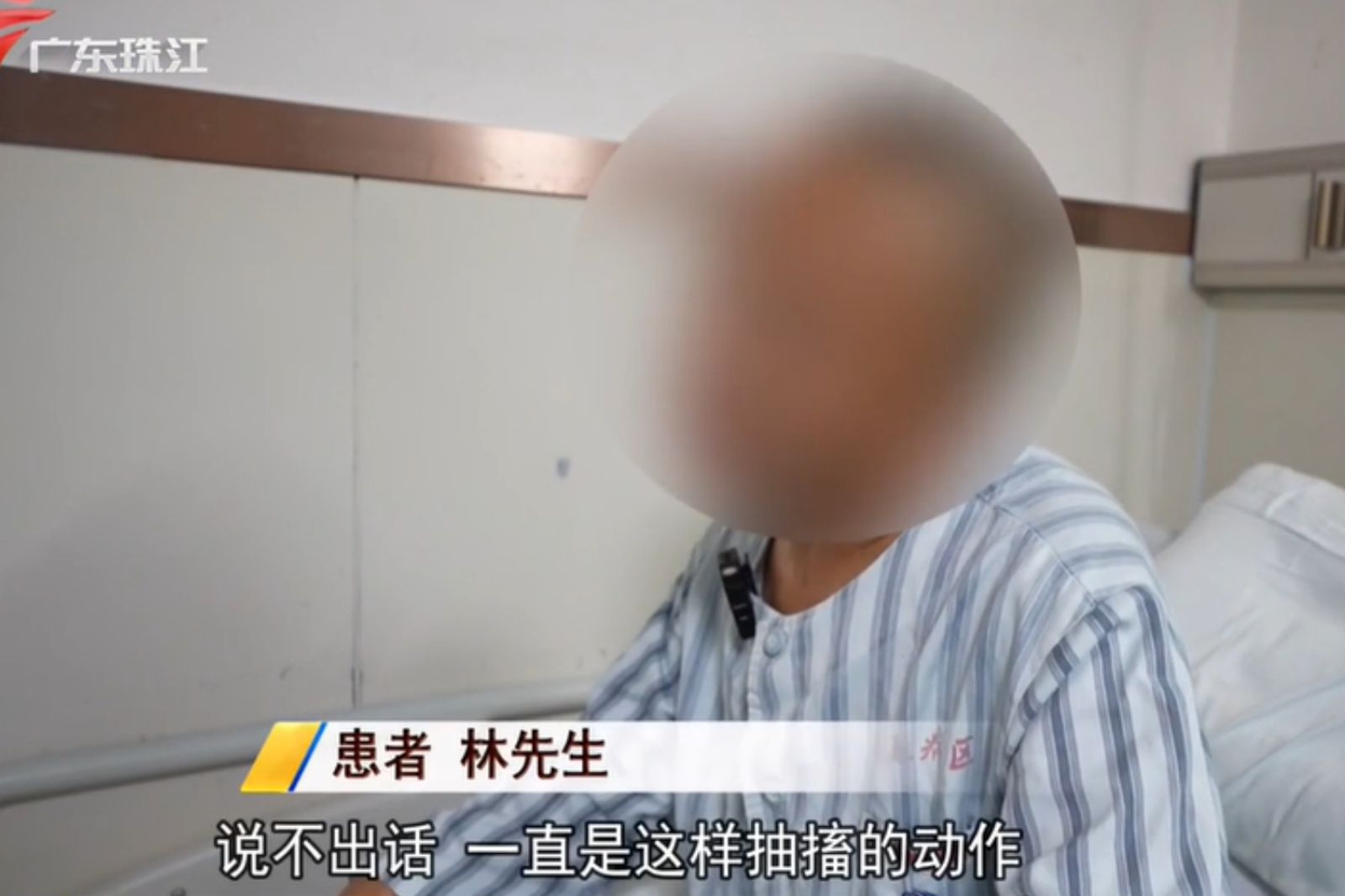 男子回想事發經過。圖／廣東珠江電視台