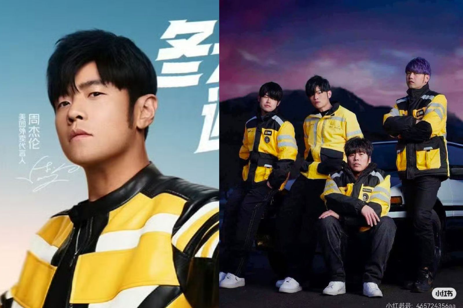 周杰倫率4分身「送外賣」　畫面曝光網噴飯：做夢都在笑