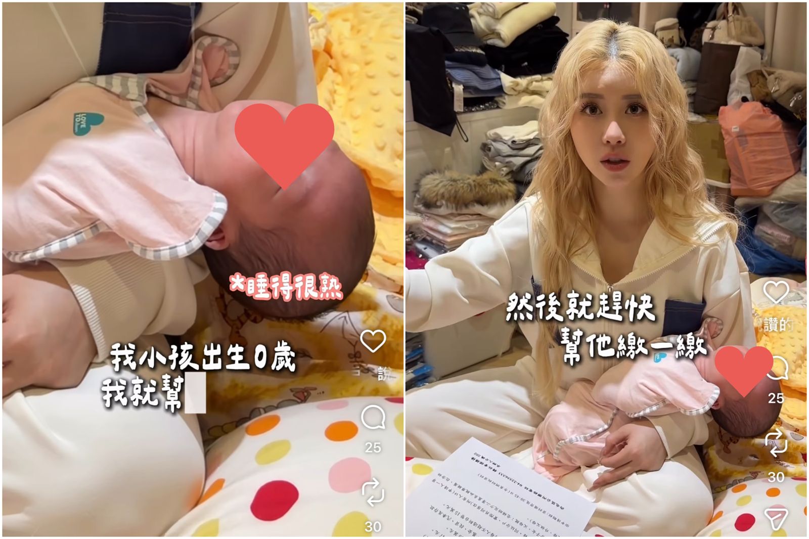 28歲饅頭媽生四胎2個月抱娃拍片!嬰兒頭部整個懸空網嚇傻 氣炸反擊:來酸的可滾了