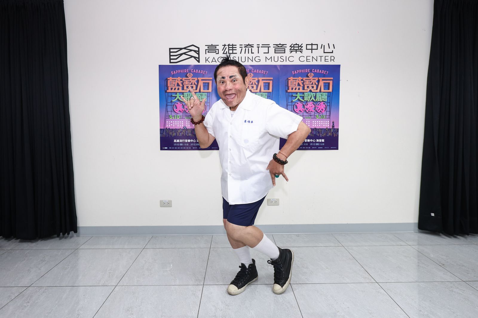 許效舜10日演出前接受媒體訪問。高雄流行音樂中心提供