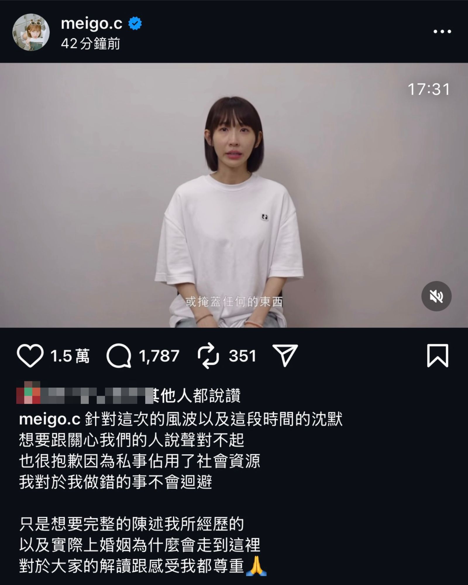 粿粿發文。翻攝Instagram @meigo.c