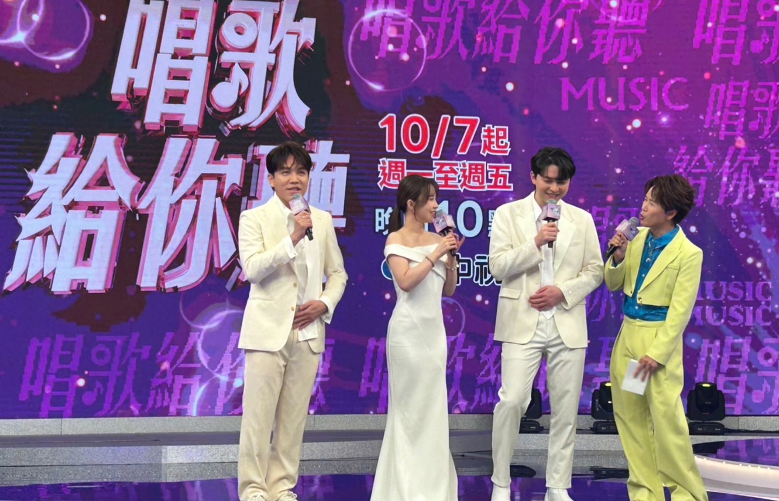 許志豪遭罵「不要臉」走心！被爆和女星有曖昧：給我們一點時間