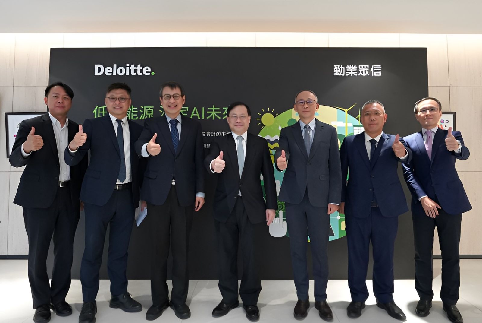 全球四大會計師事務所成員報告揭金礦　勤業眾信：AI熱潮燒到電力鏈迎爆發商機