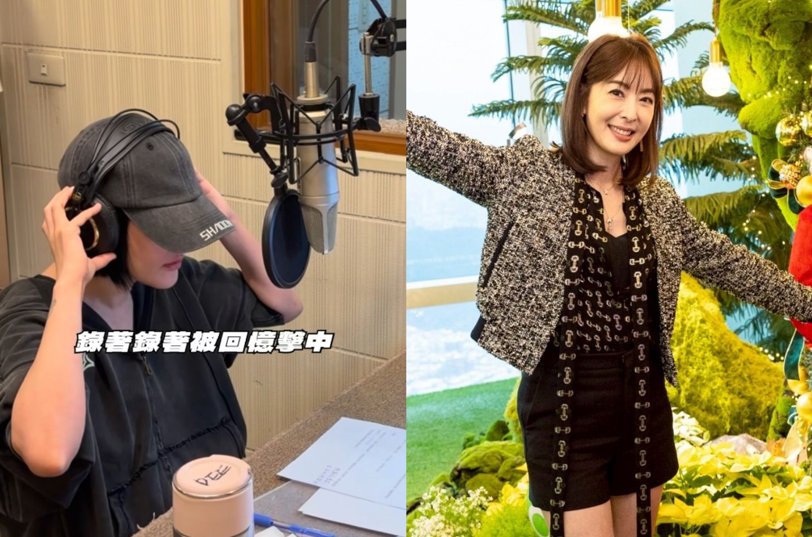 小S錄101跨年旁白崩潰!哽咽唸不出「緊緊擁抱」 賈永婕陪哭:妳做到了