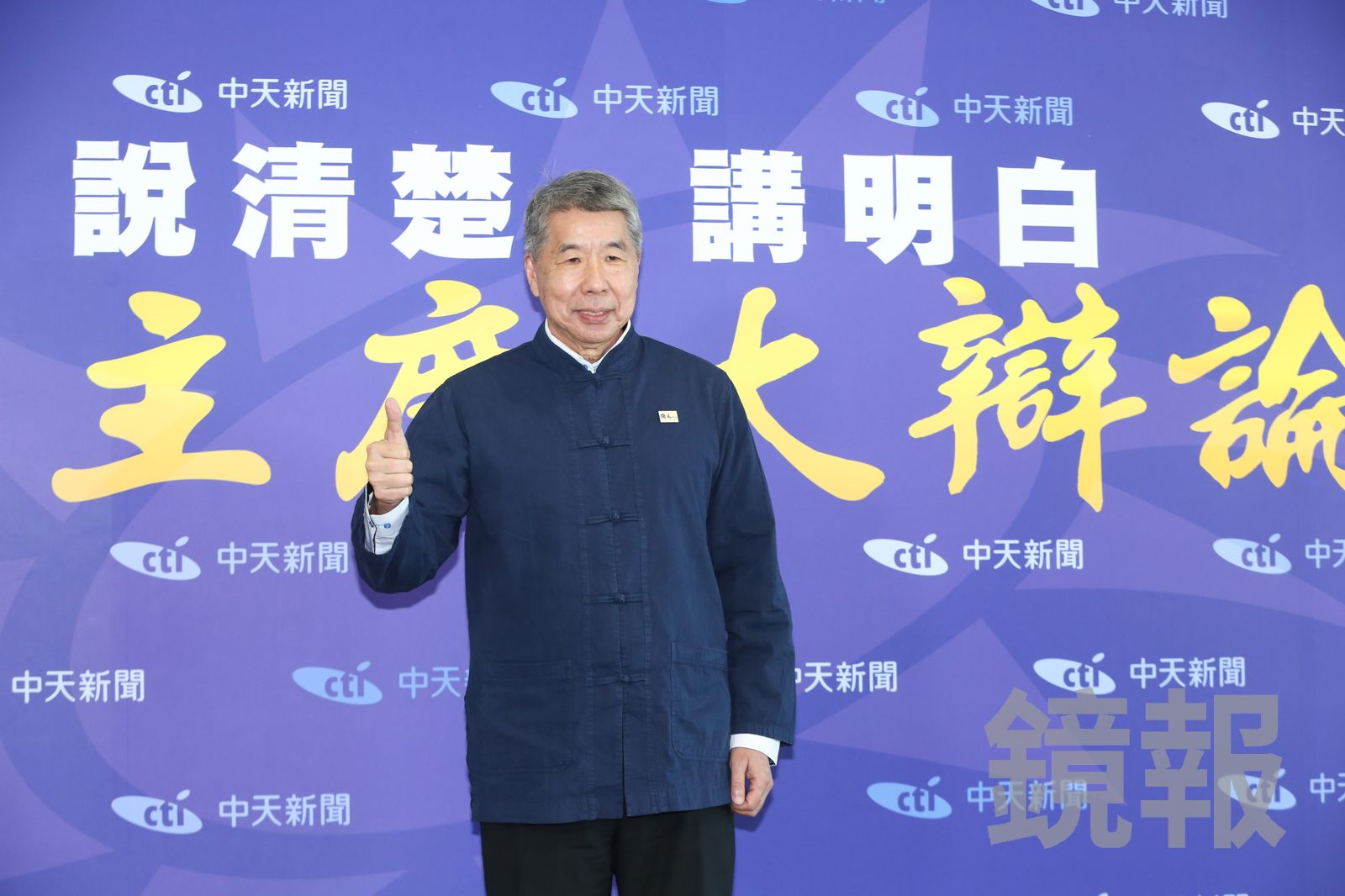 張亞中質疑國民黨「九二共識」有瑕疵　藍青年酸：那可以再創造一個共識