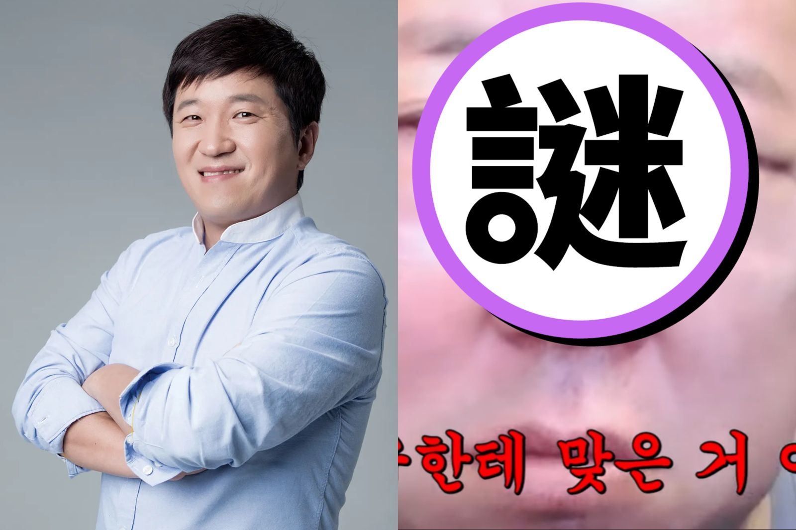 韓大咖諧星直播認了整形! 「眼睛剩一條線」照片曝光