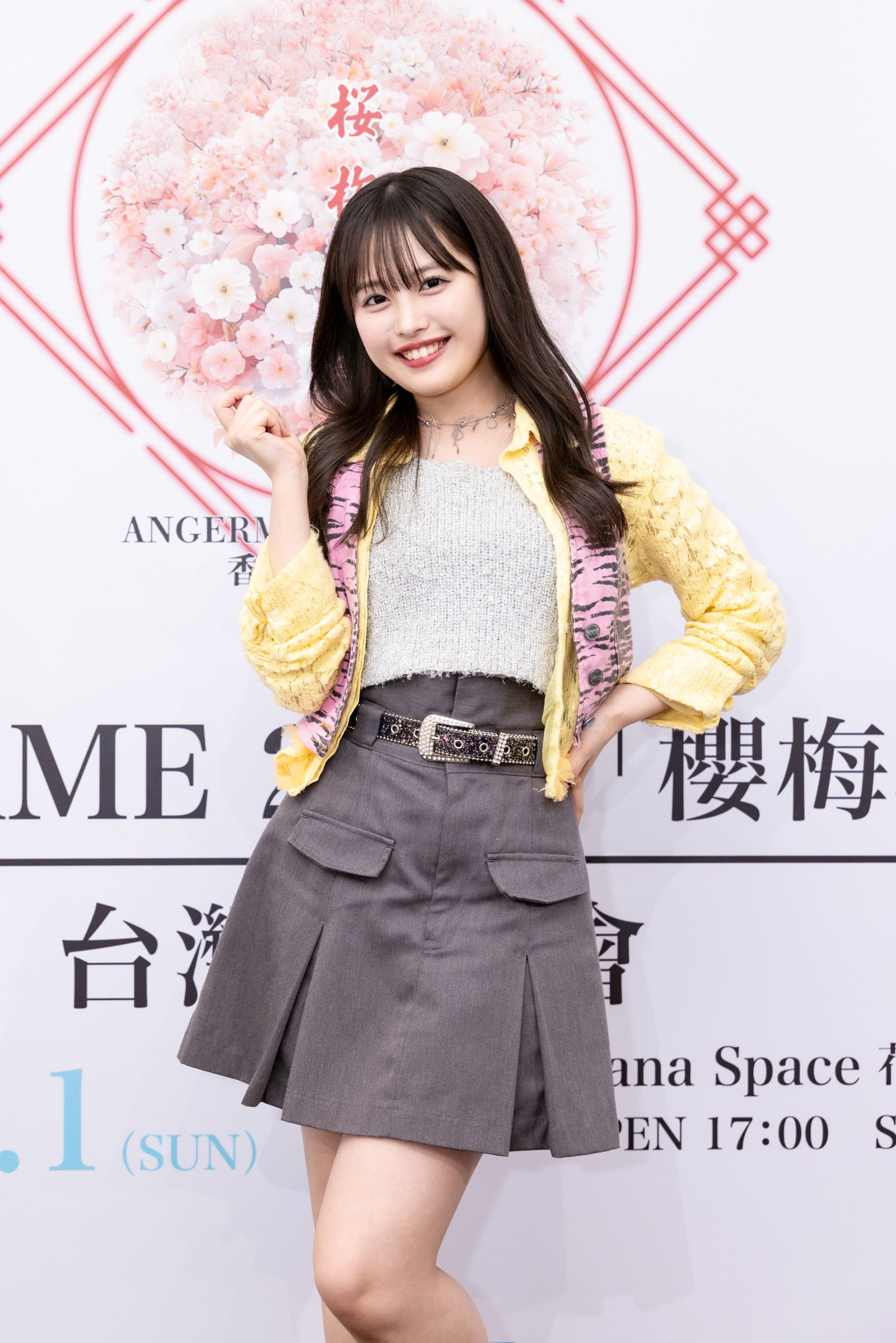 後藤花向《鏡報》讀者分享17歲的生日願望。Welcome Music提供