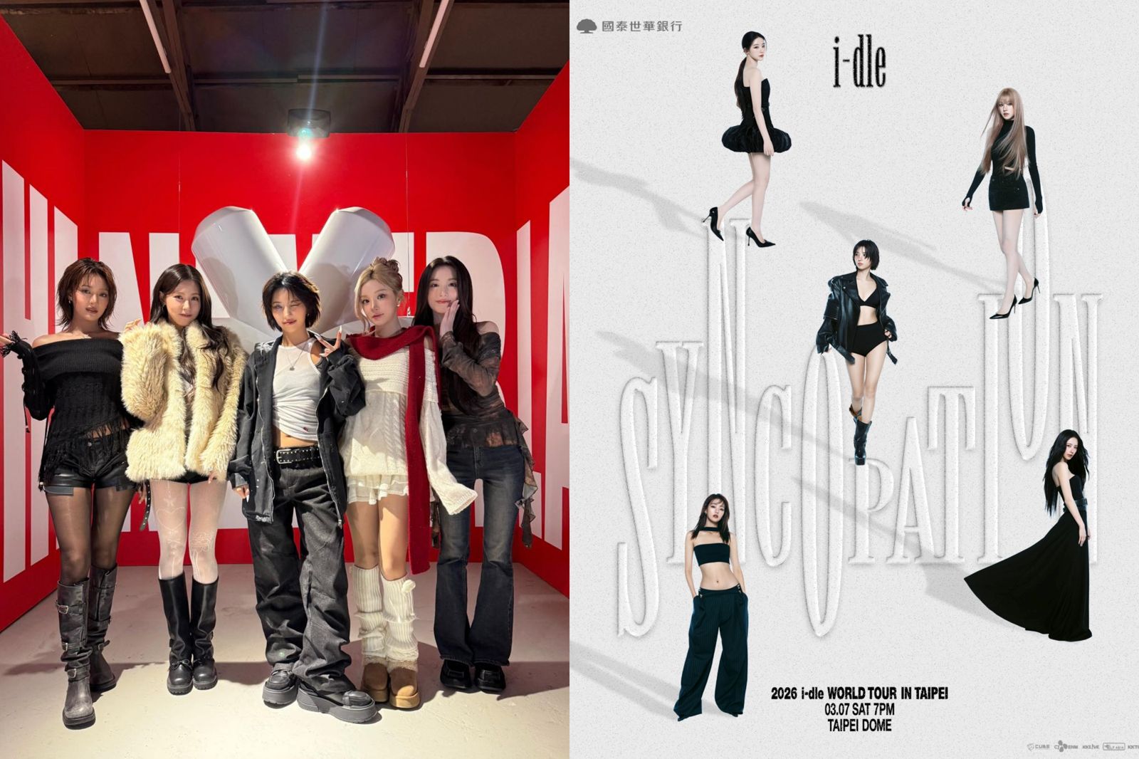 i-dle大巨蛋票價出爐！VIP開價7180元　3階段售票怎麼搶購一次看