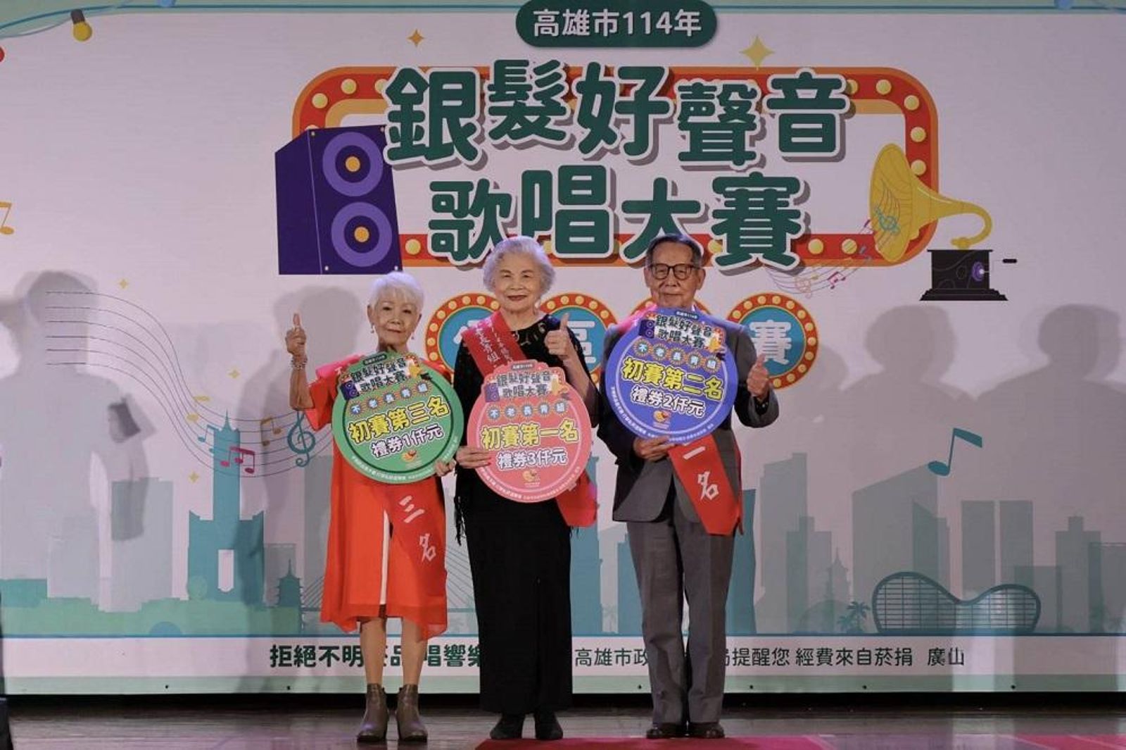 高市「銀髮好聲音」初賽傳憾事　80歲參賽翁唱到一半倒地不治