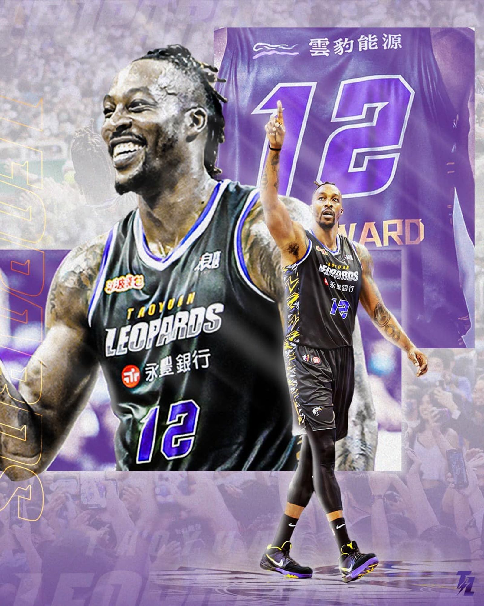 過去T1聯盟時期桃園雲豹先後找來「魔獸」霍華德(Dwight Howard)、「表弟」卡森斯(DeMarcus Cousins)等重量級前NBA球星。圖/翻攝自台啤永豐雲豹職業籃球隊 Taiwan Beer Leopards FB