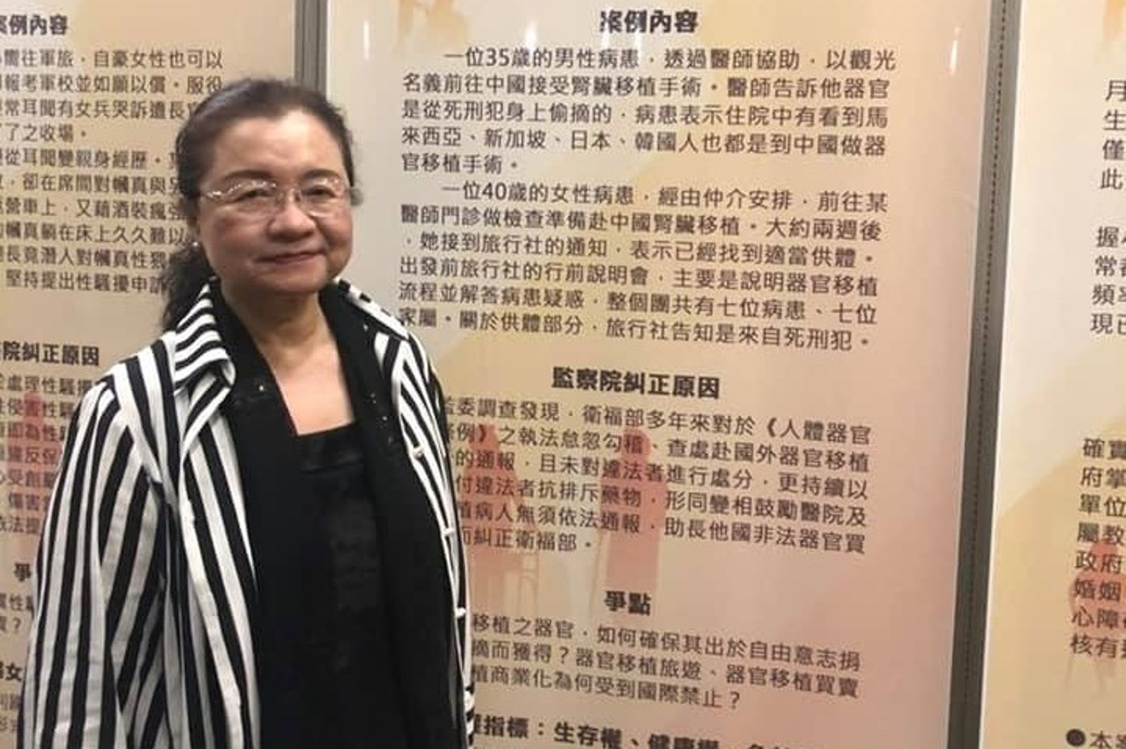 監委沒公務車坐！田秋堇怨雨天搭計程車會遲到　網批：官就是官