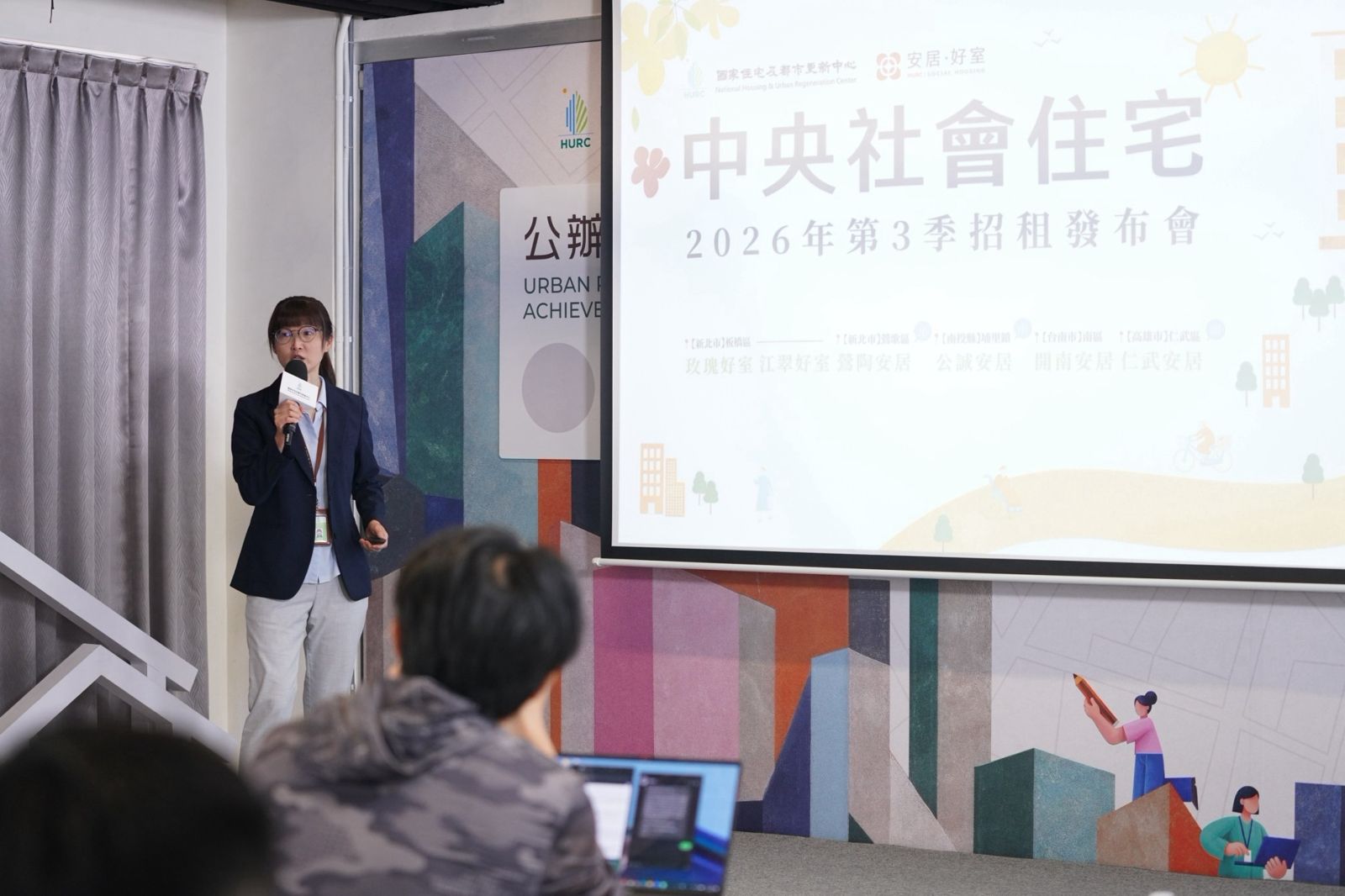 牆上身高記號不用再因搬家重畫!中央社宅釋出1500戶 300戶留給婚育家庭最長住12年