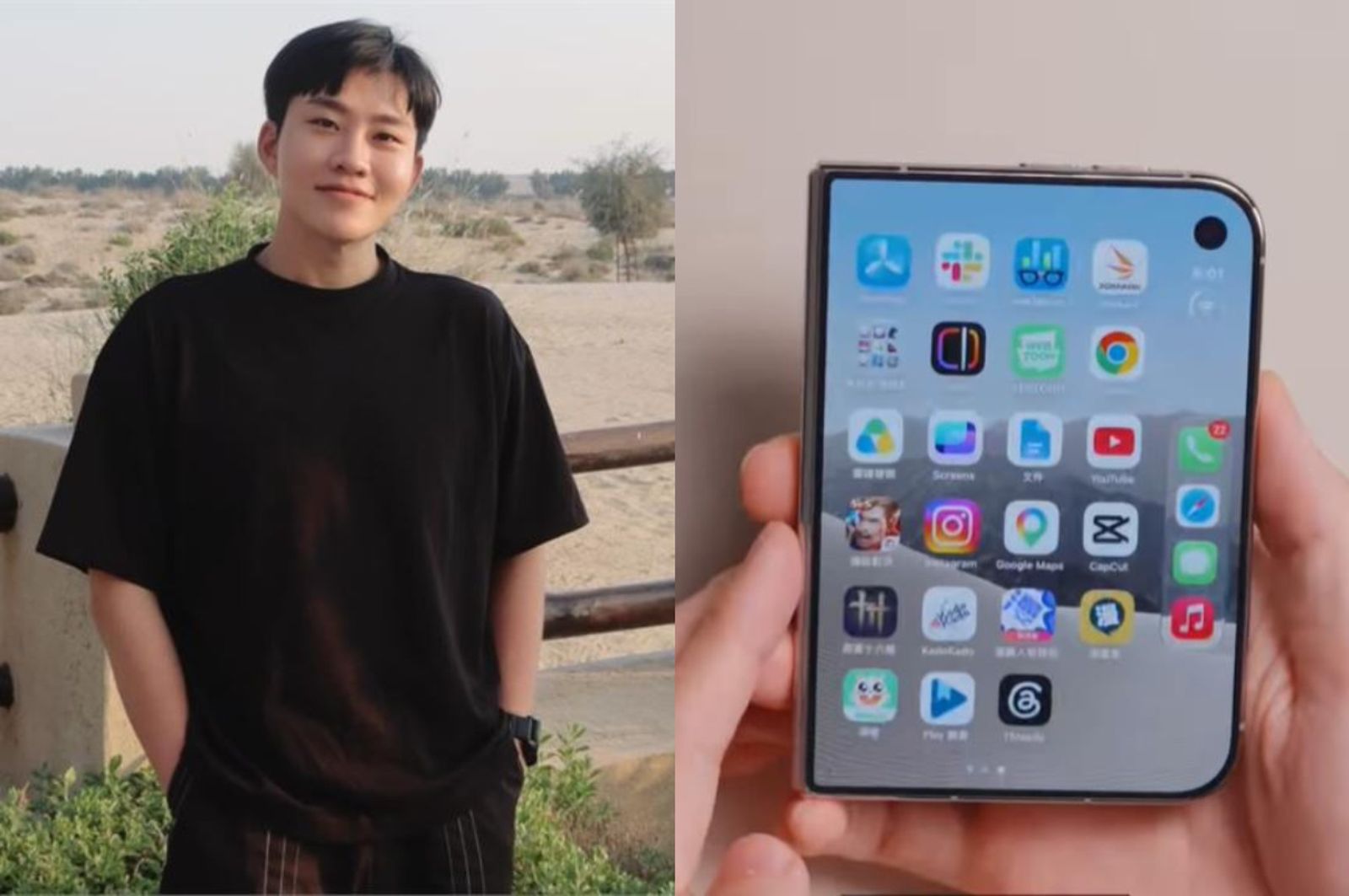 Joeman使用盜版漫畫平台。圖/翻攝IG@joemanweng
