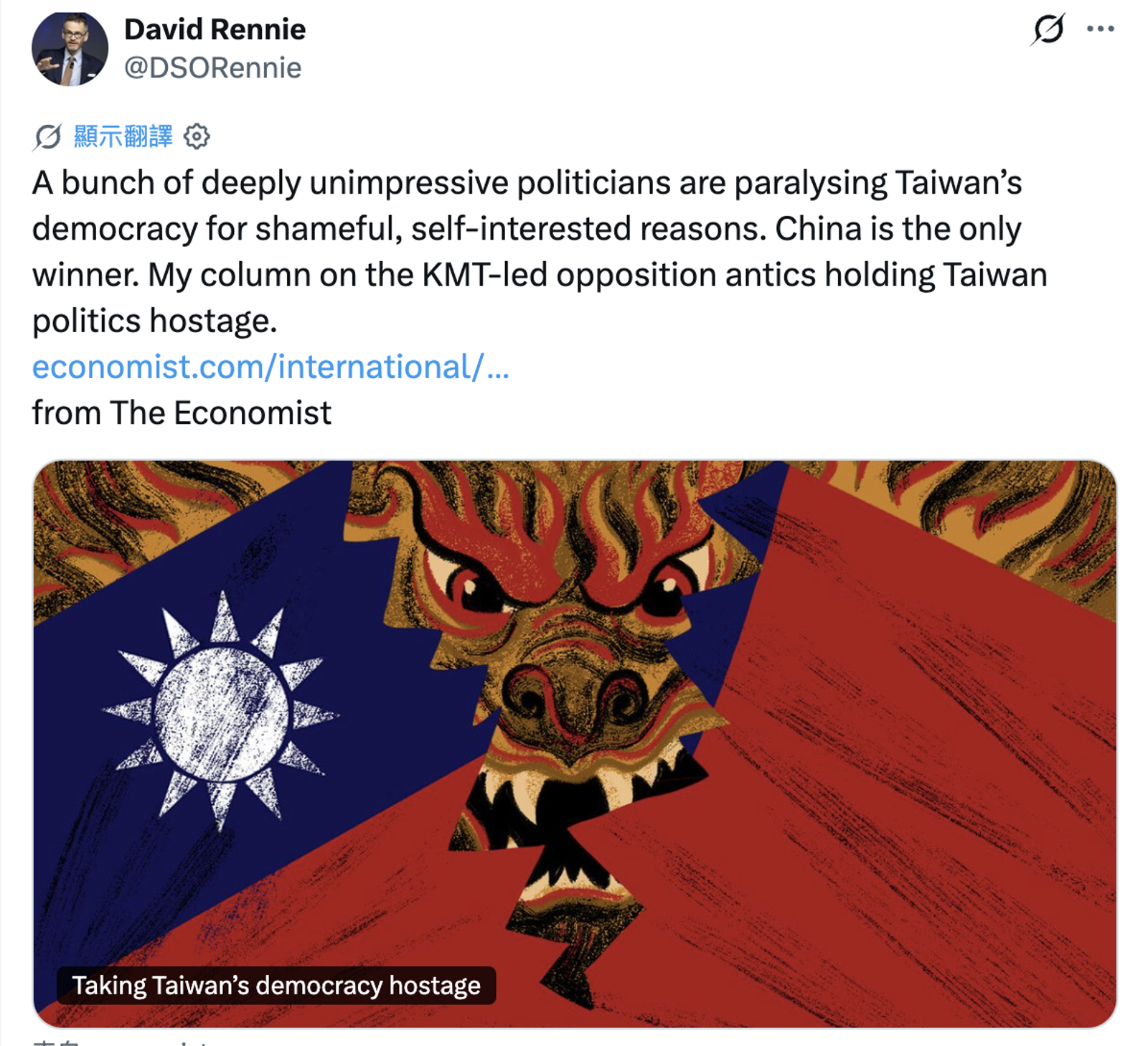 藍營引用《經濟學人》批賴清德 作者親自反嗆:國民黨癱瘓台灣民主