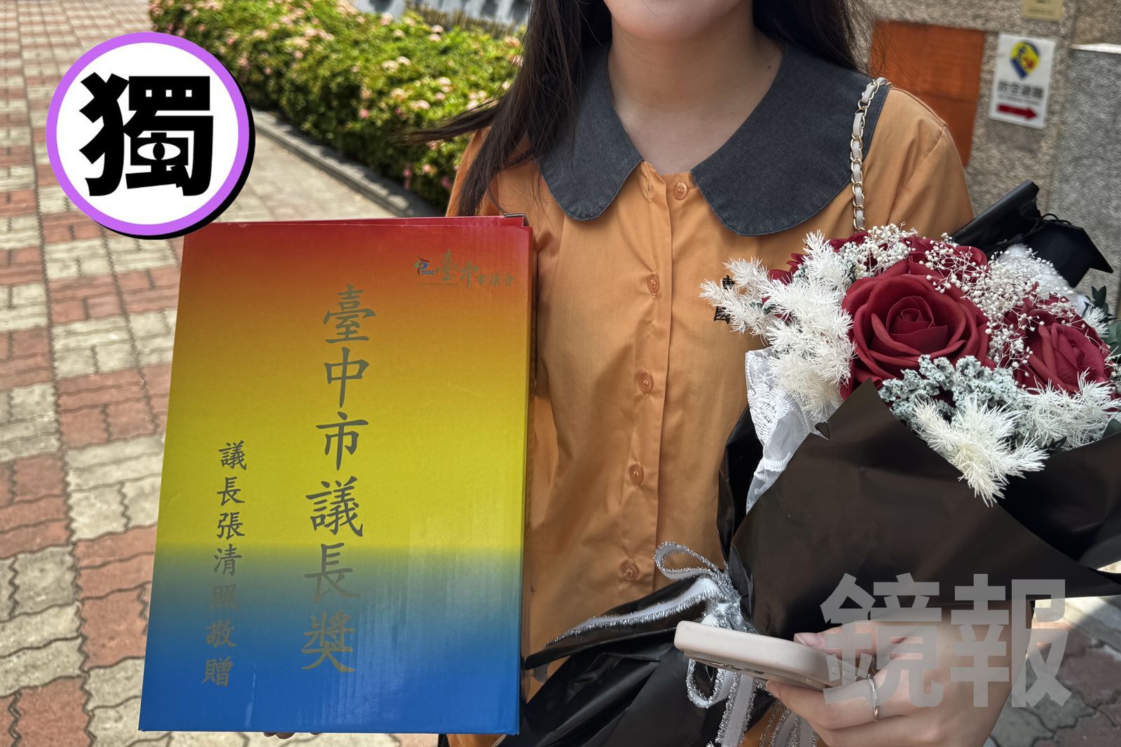家長認為,議長獎是對學生努力學習的肯定,更是許多人一生僅有一次的榮譽,孩子收到禮物後卻說「不要了」,可能因此失去原本鼓勵與紀念的意義。民眾提供