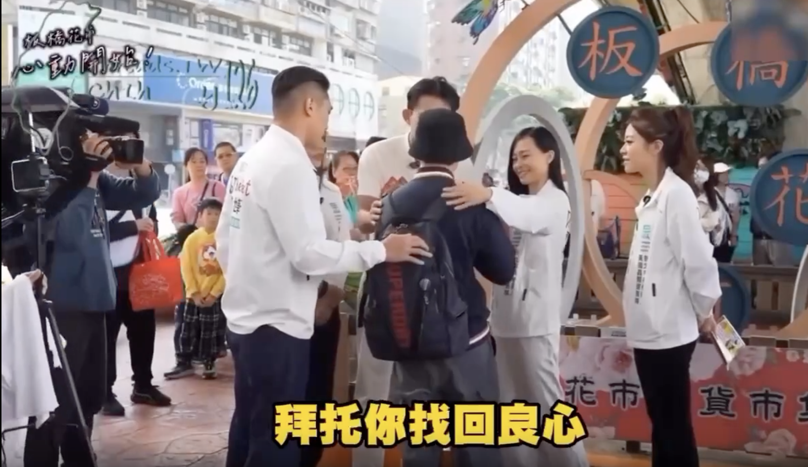 一名男子當面哭求黃國昌「拜託你找回良心」。(資料照片/翻攝畫面)